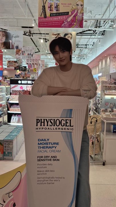 Shibuyala - Physiogel - Cosmetics & Beauty Supply Near Me - Arcadia, California