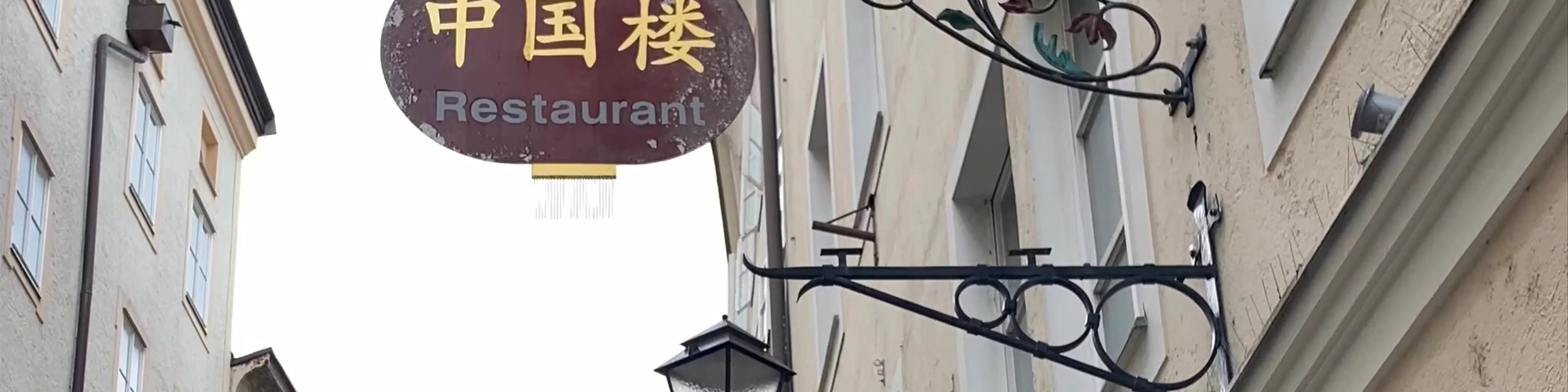 Linzer Gasse Platzl