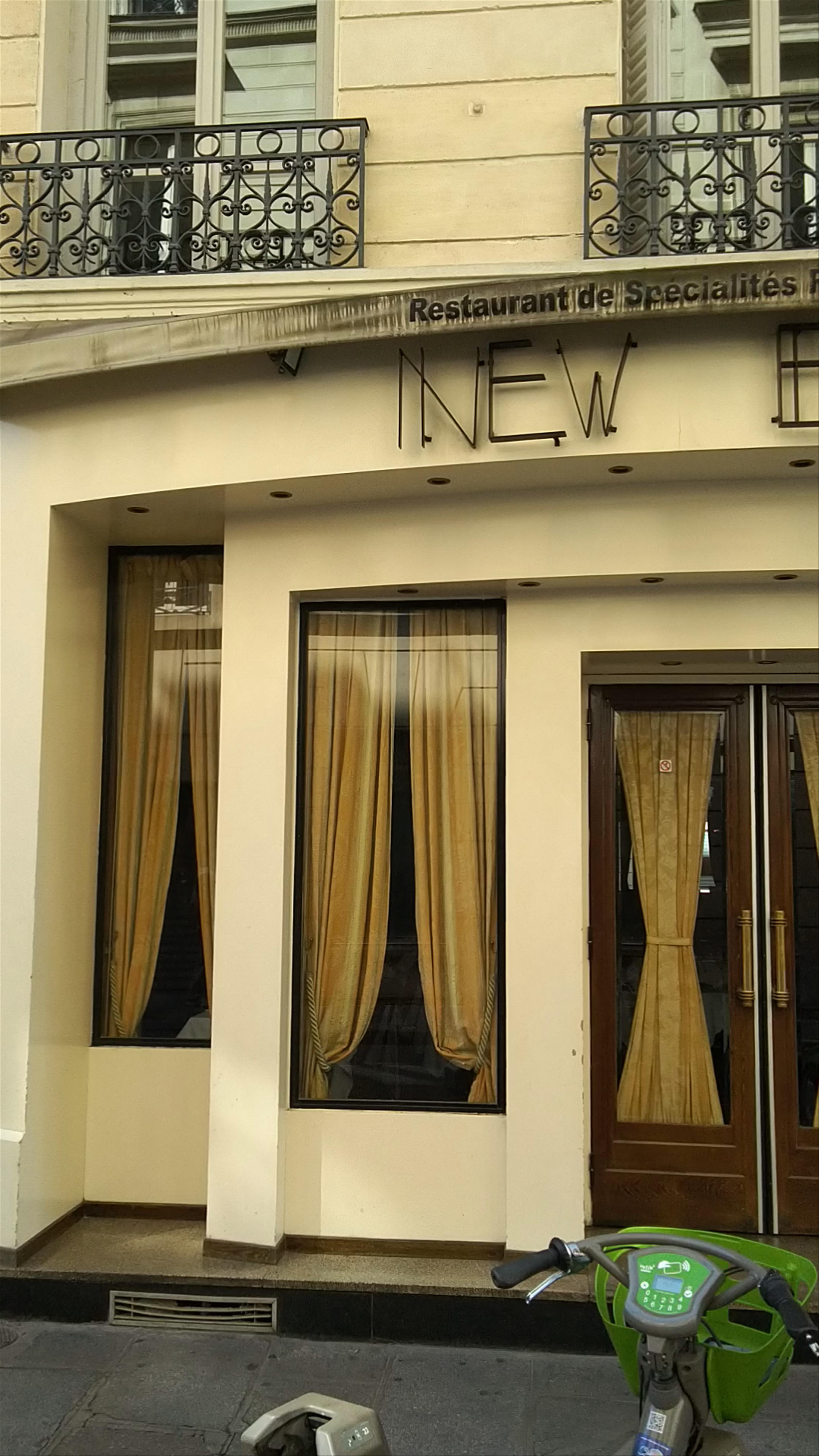 New Balal restaurant