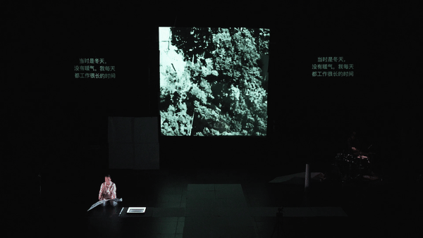 One Day We'll Understand (Trailer)