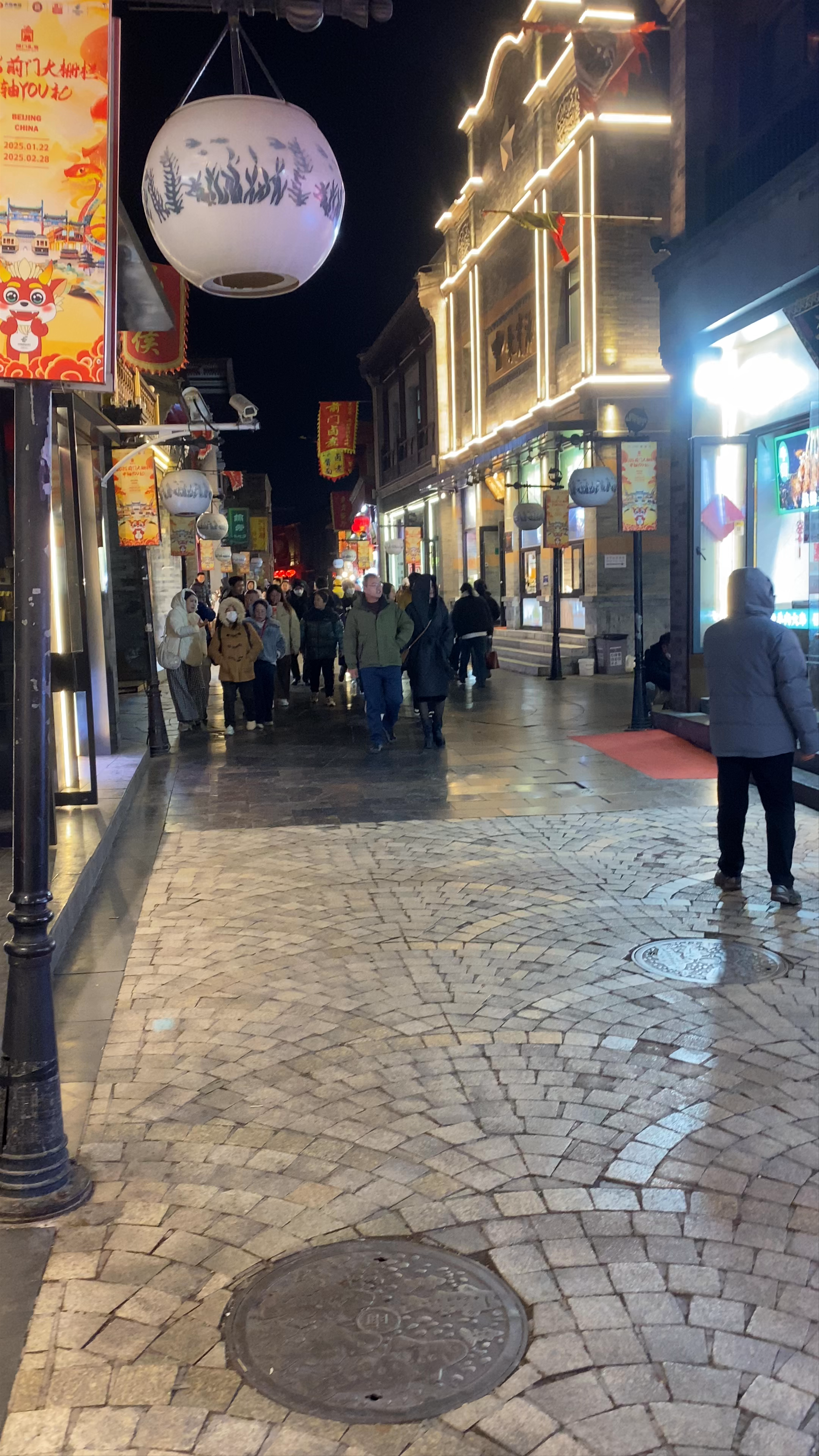 Qianmen Street Integrated Service Station