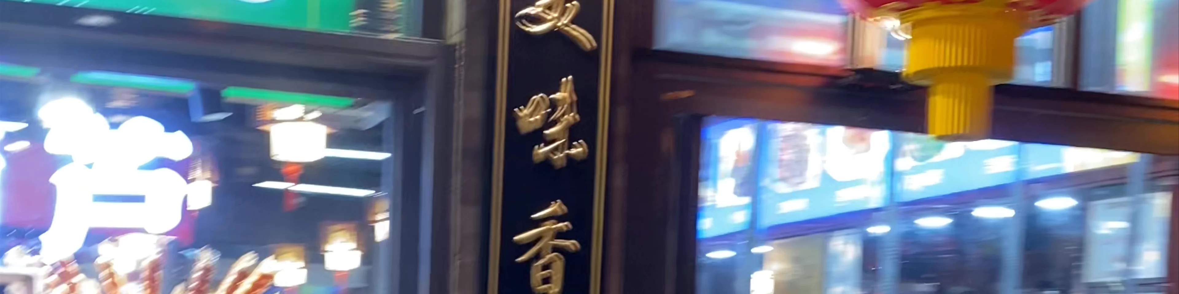 Qianmen Street Integrated Service Station