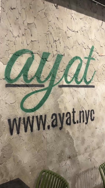 Ayat - Ditmas Park - Middle Eastern Near Me - Brooklyn, New York