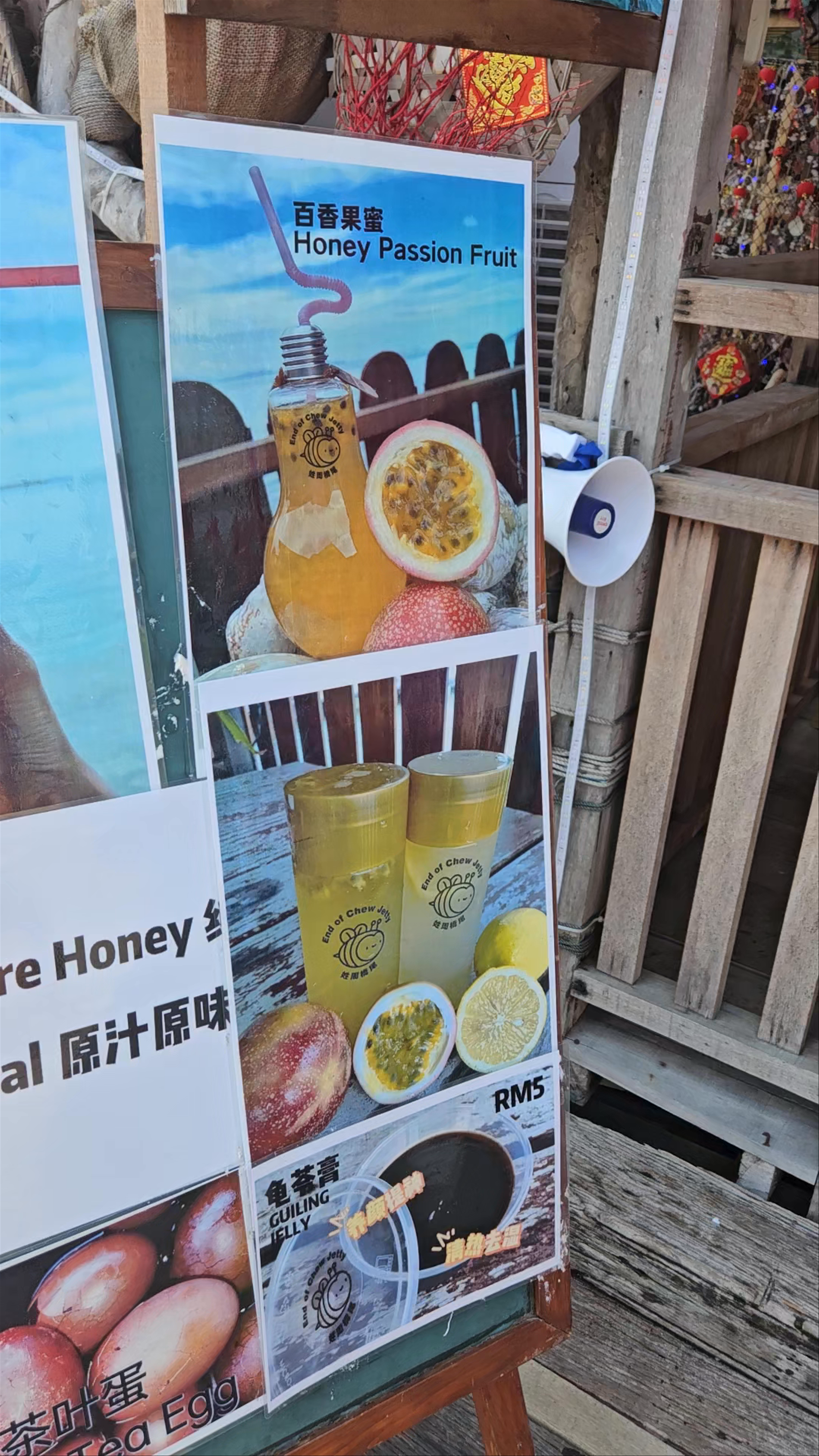 Chew Jetty