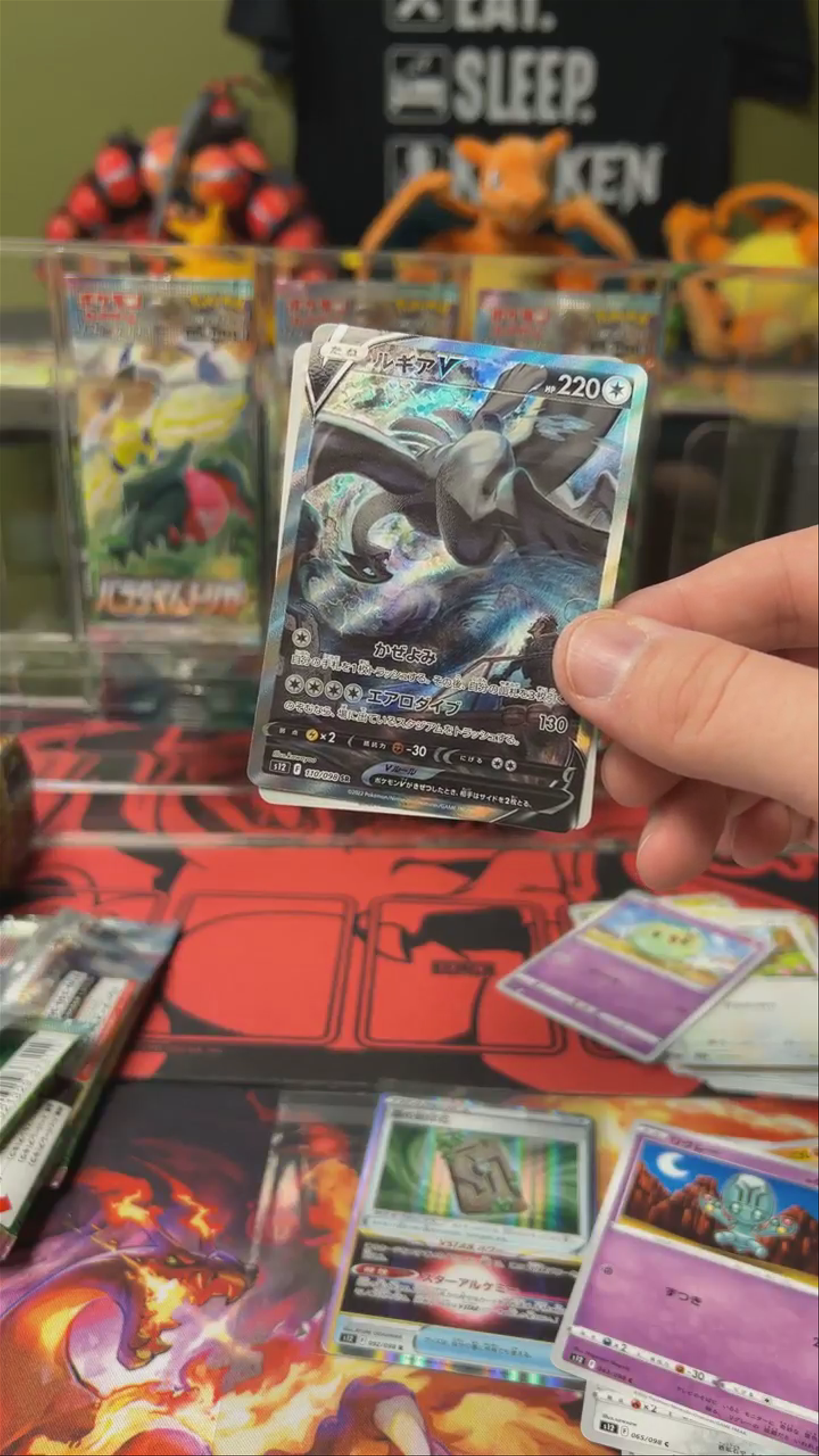 Luck pull