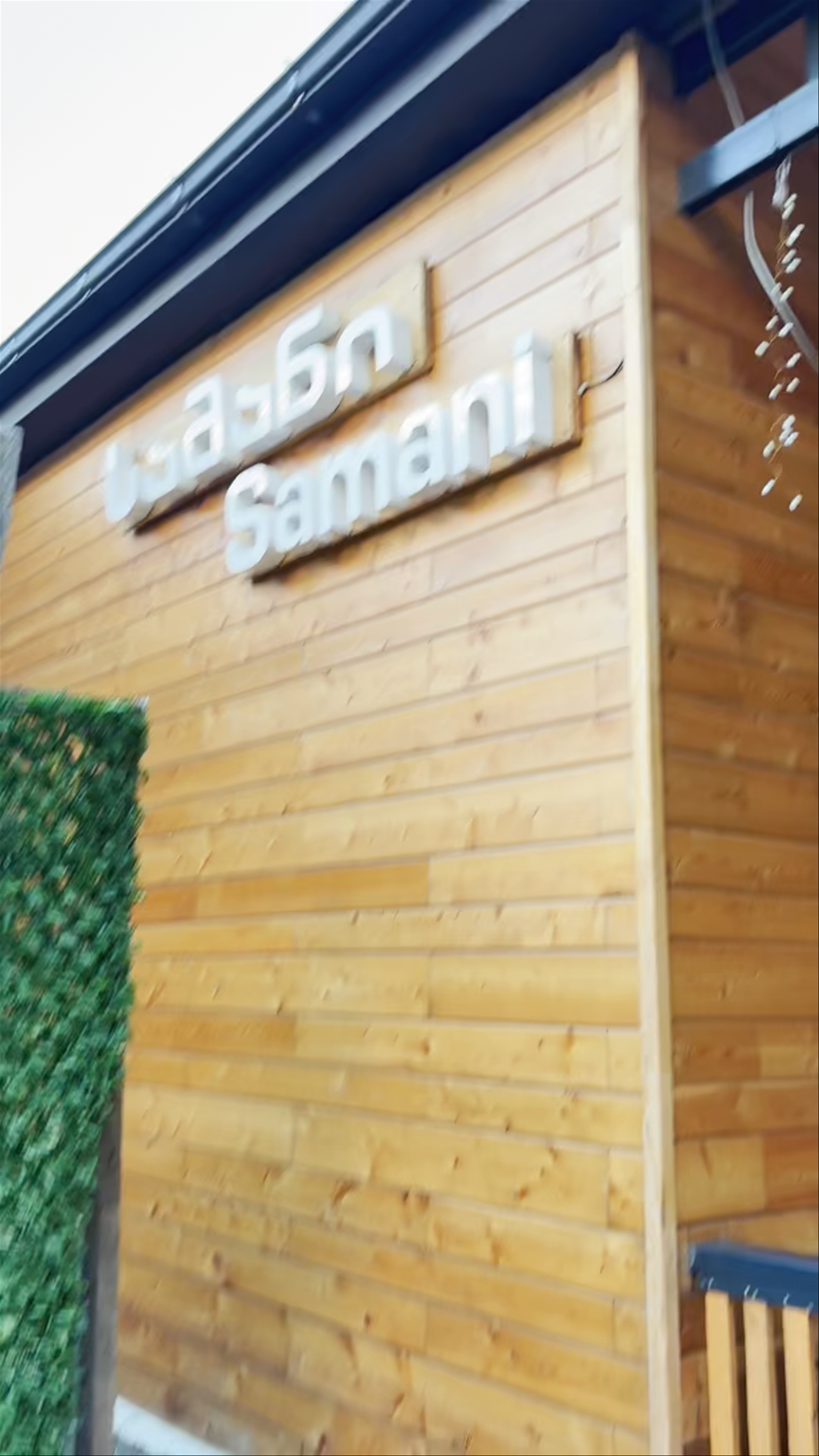 Samani: Cozy Culinary Gem in Stepantsminda, Georgia