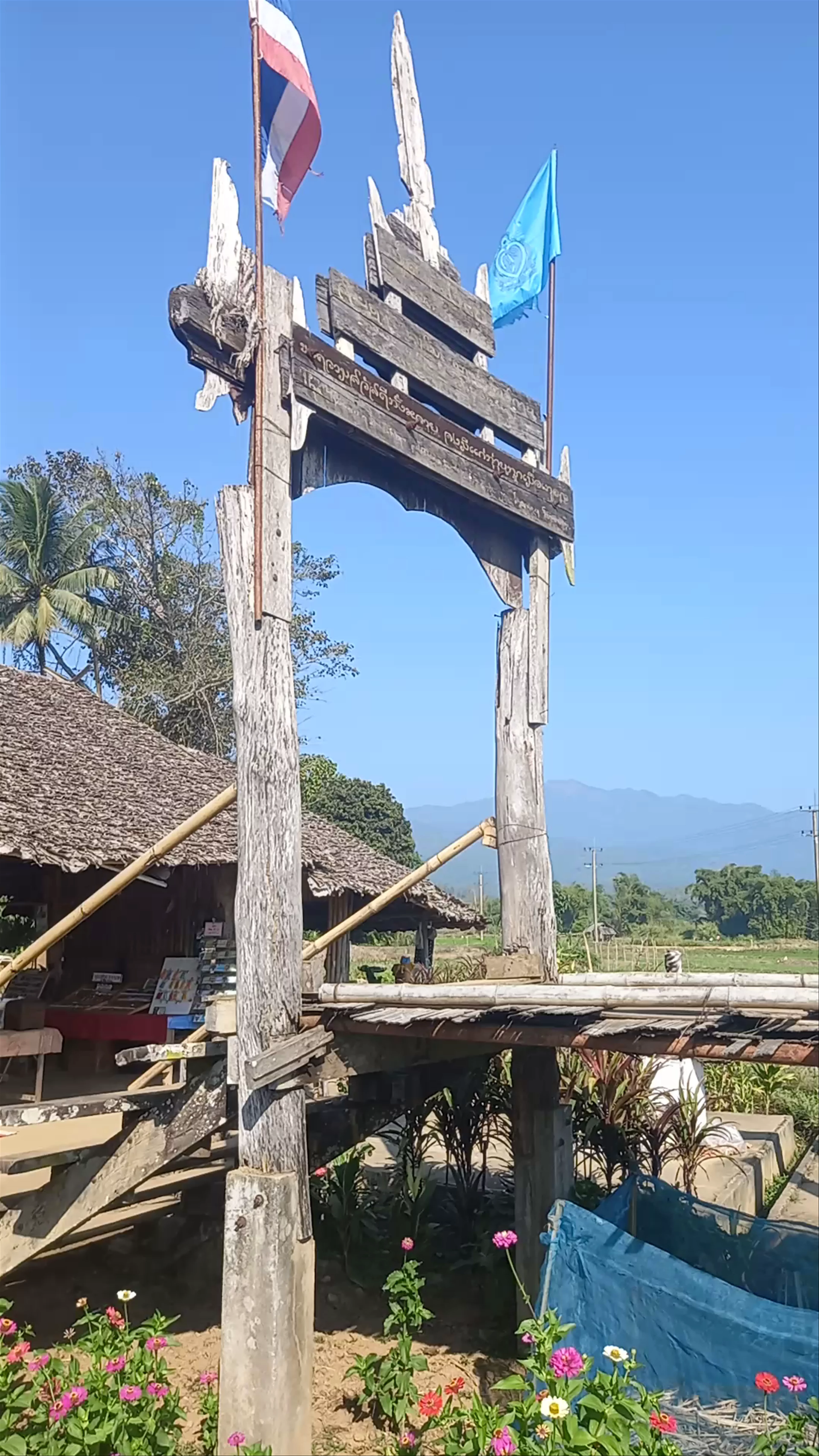 Su Tong Pae Bridge, Pang Mu, Mae Hong Son