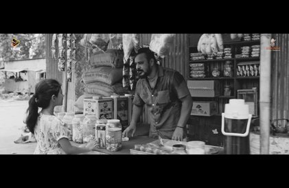 Bande-annonce en bengali