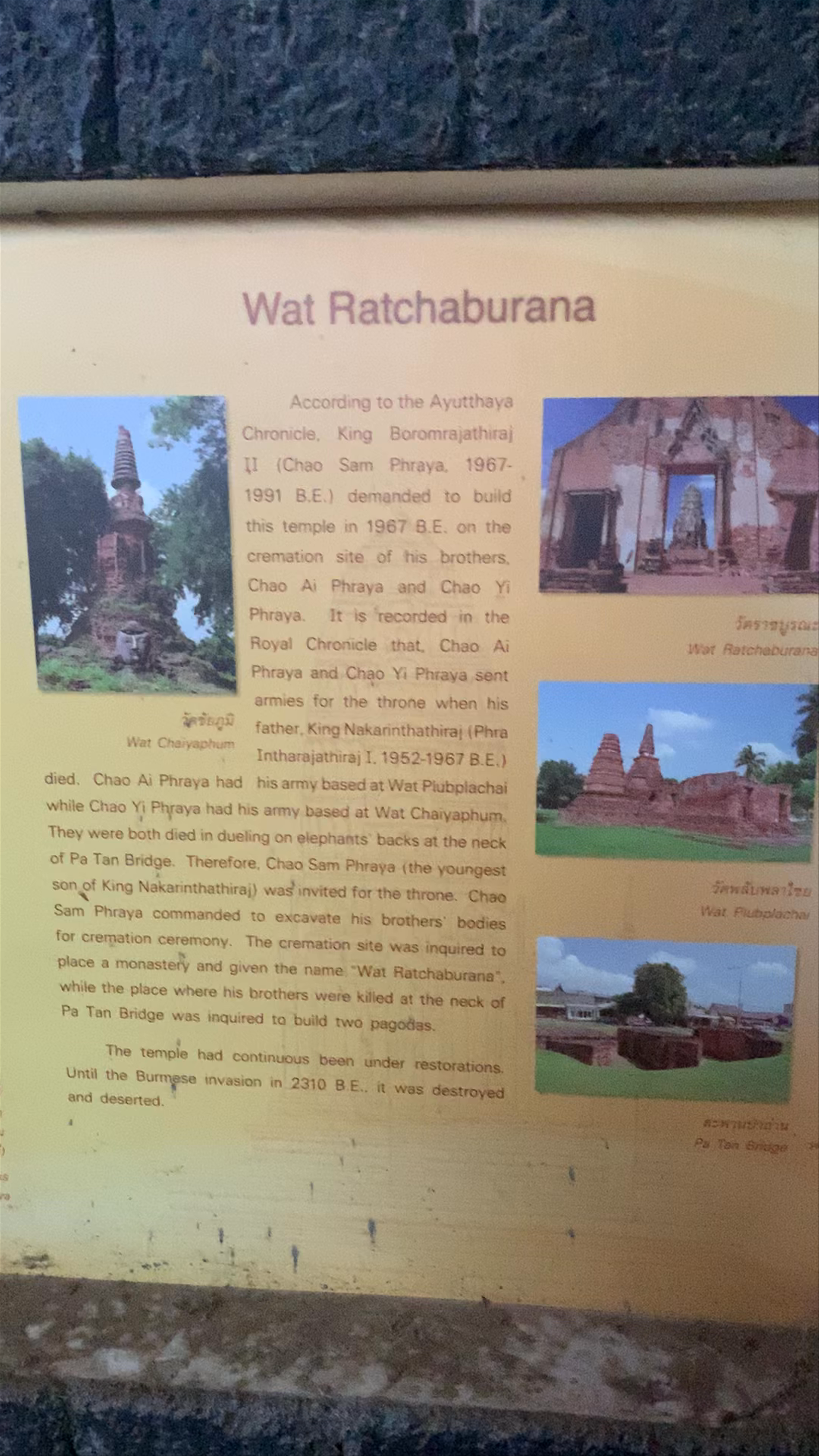 Wat Ratchaburana