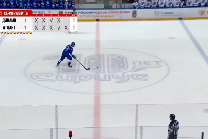 Yuri Vlasenko's Final Shot Highlights - U16 Russian Cup  Dynamo Moskva
