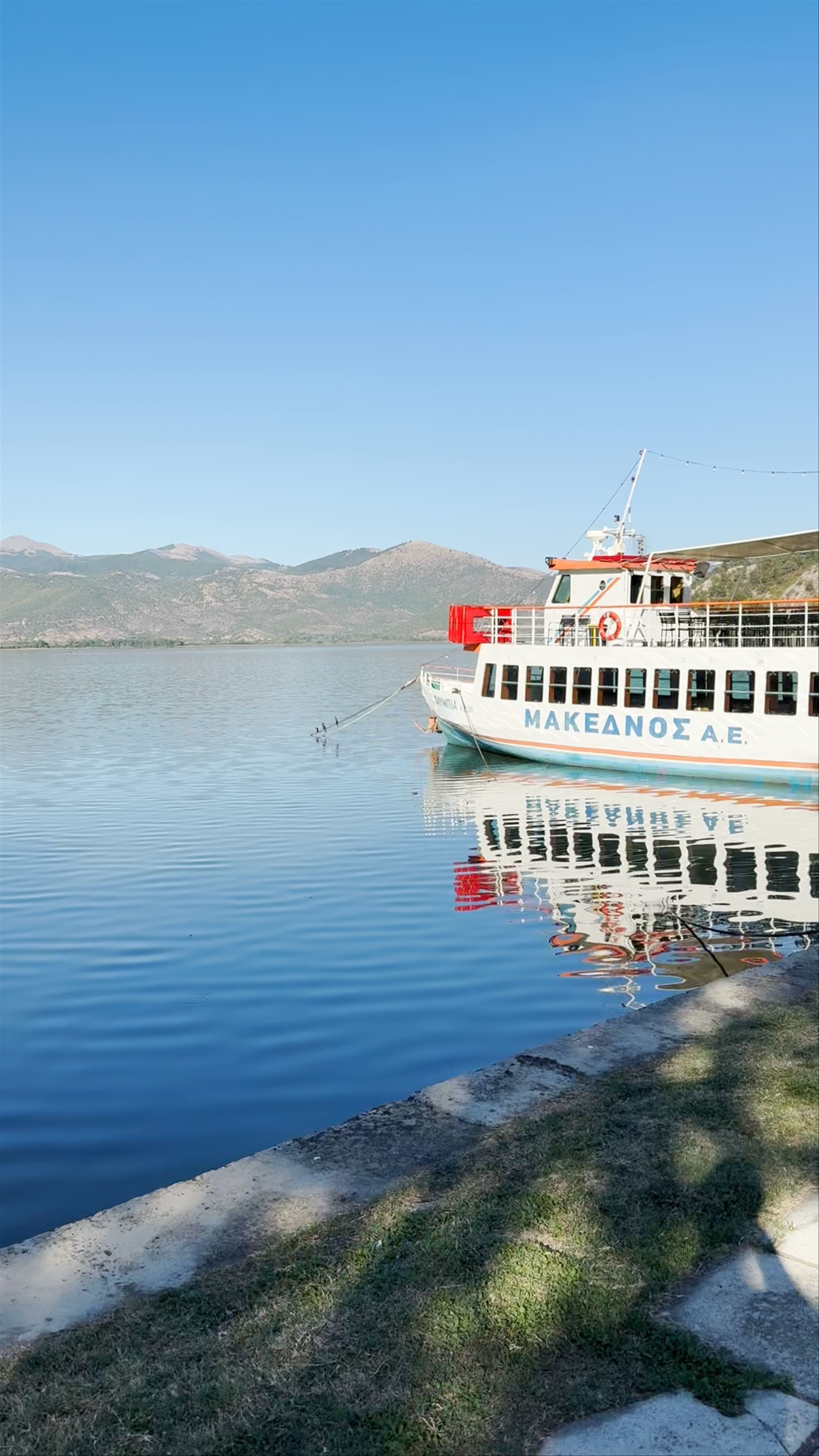 Kastoria Boat