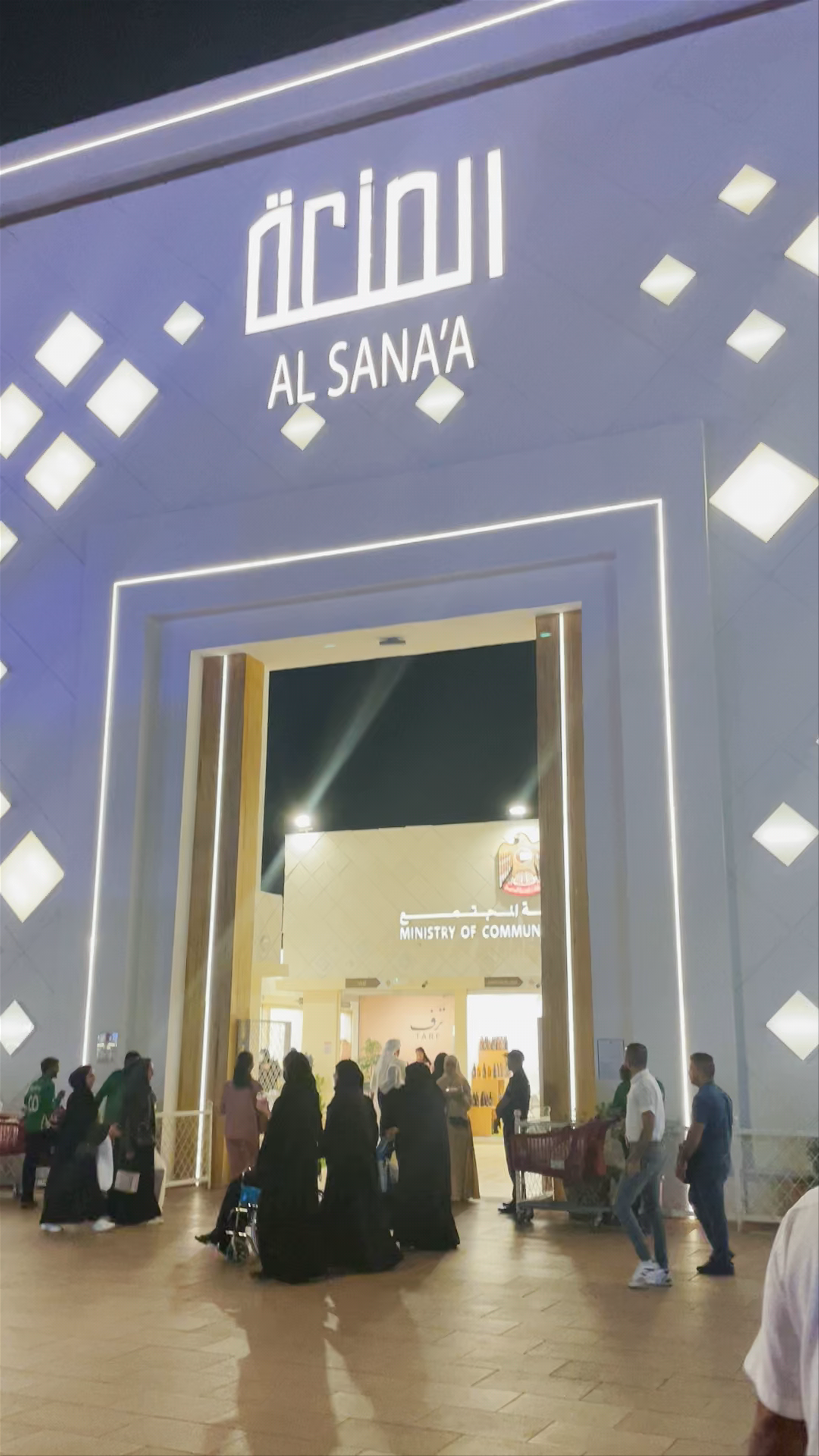 Global Village - E311 - Dubai - United Arab Emirates