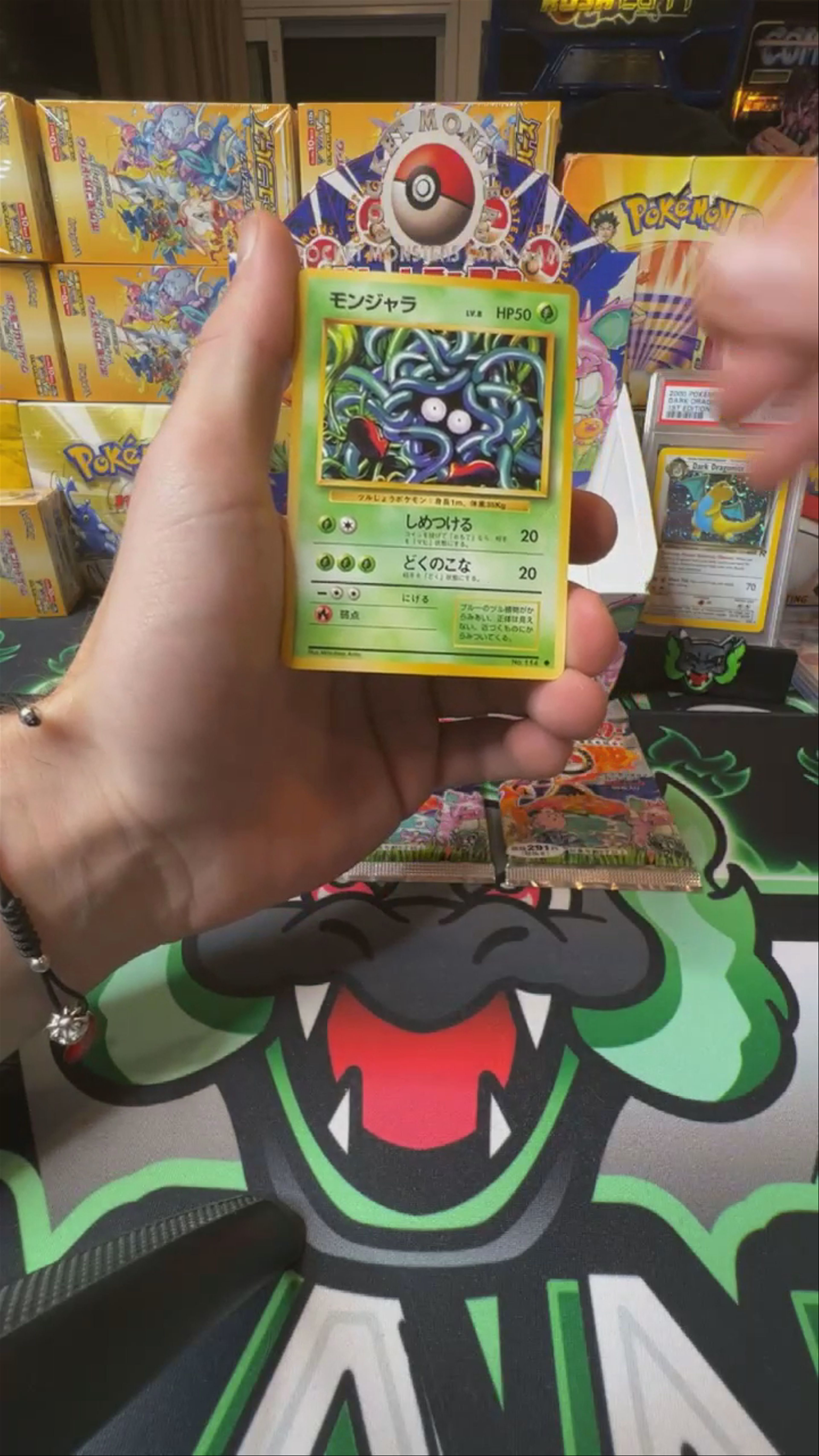 Mewtwo pull!!!!