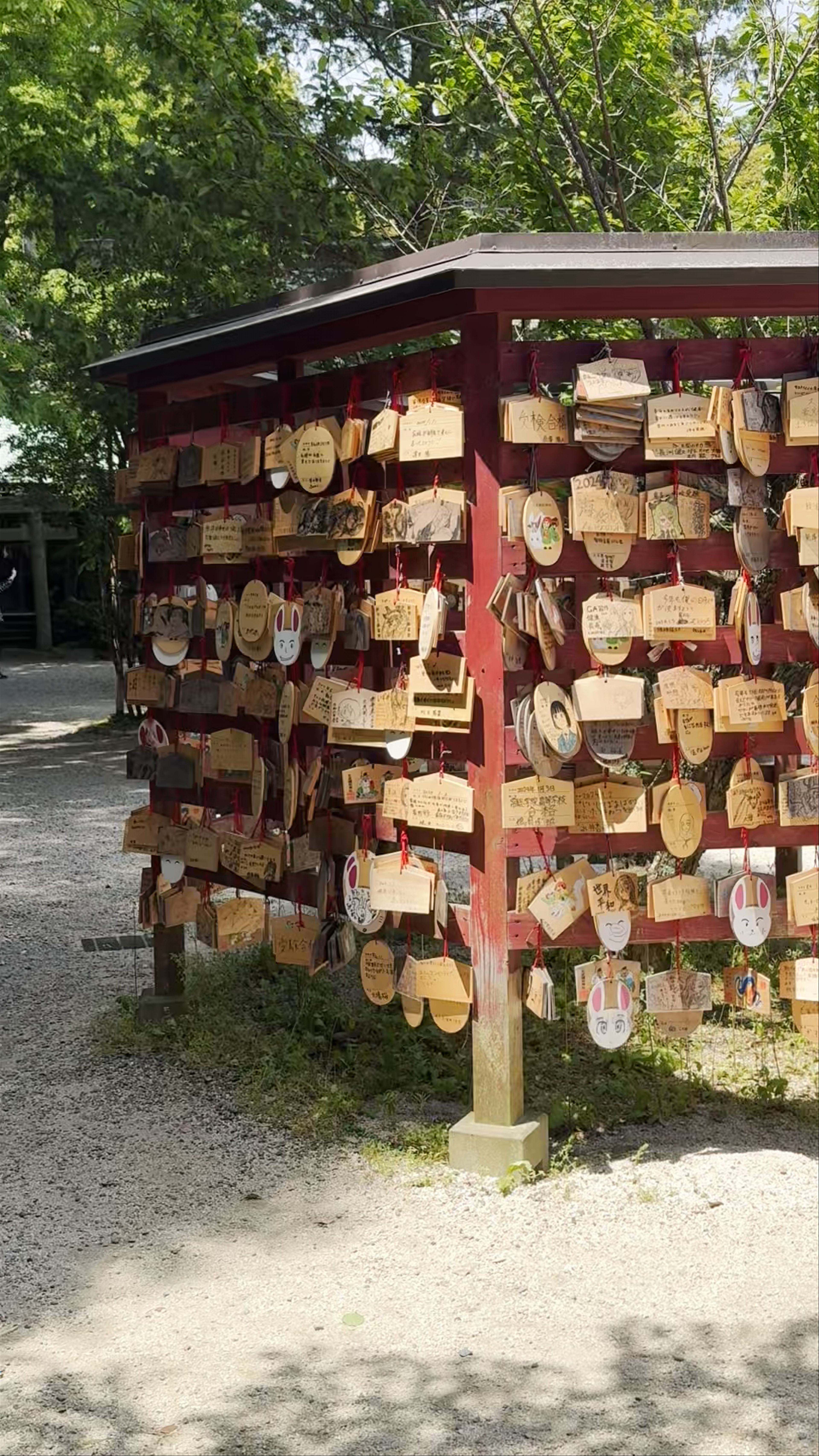 Oarai Isosaki Shrine