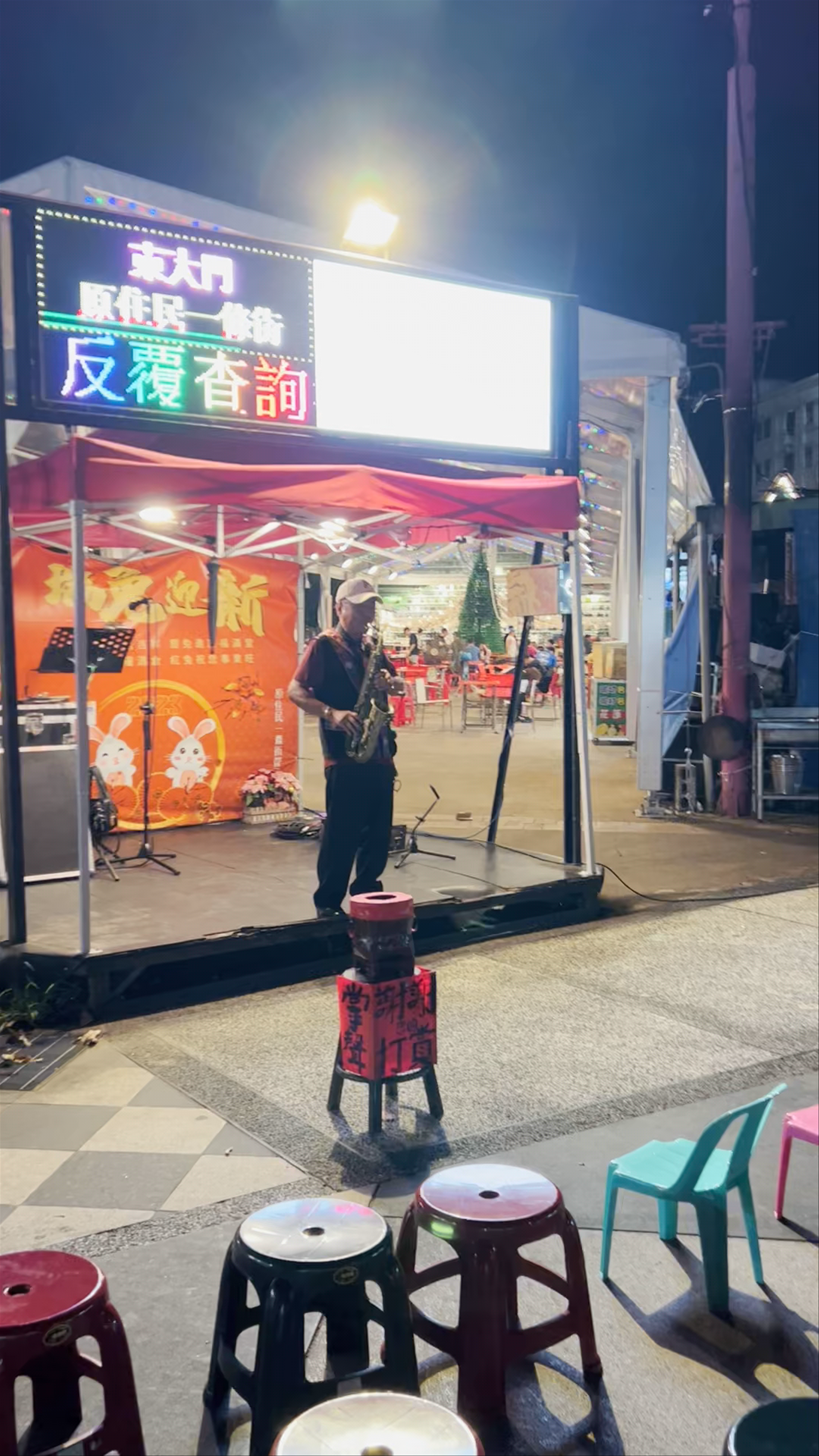 Dongdamen Night Market