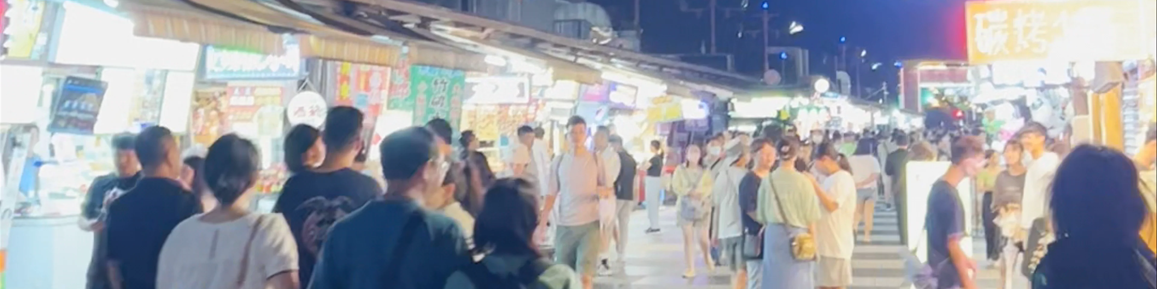 Dongdamen Night Market
