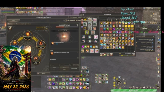 ofgoods Channel
