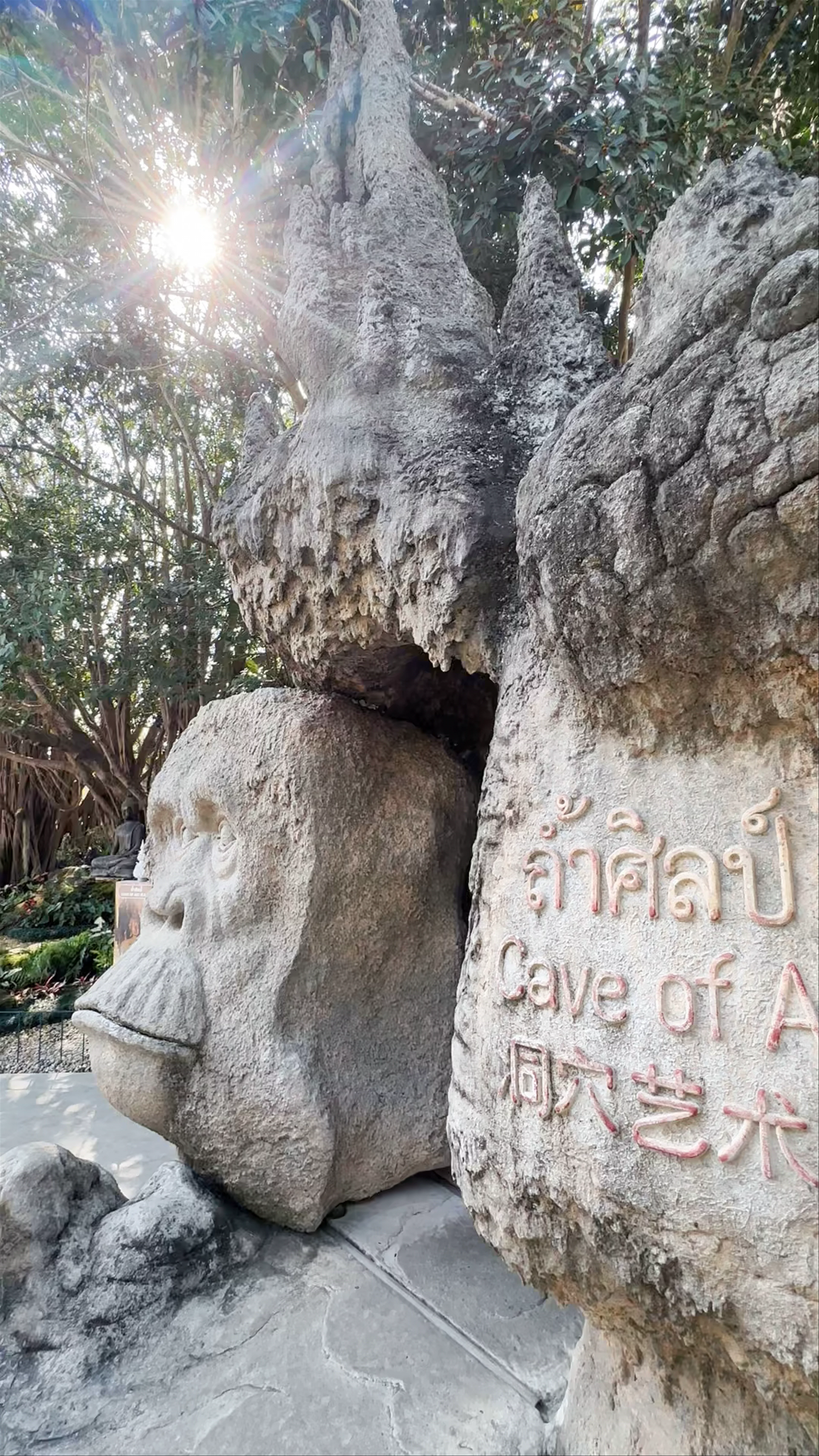 ถ้ำศิลป์ (Cave of Art) Wat Rong Khun - White Temple