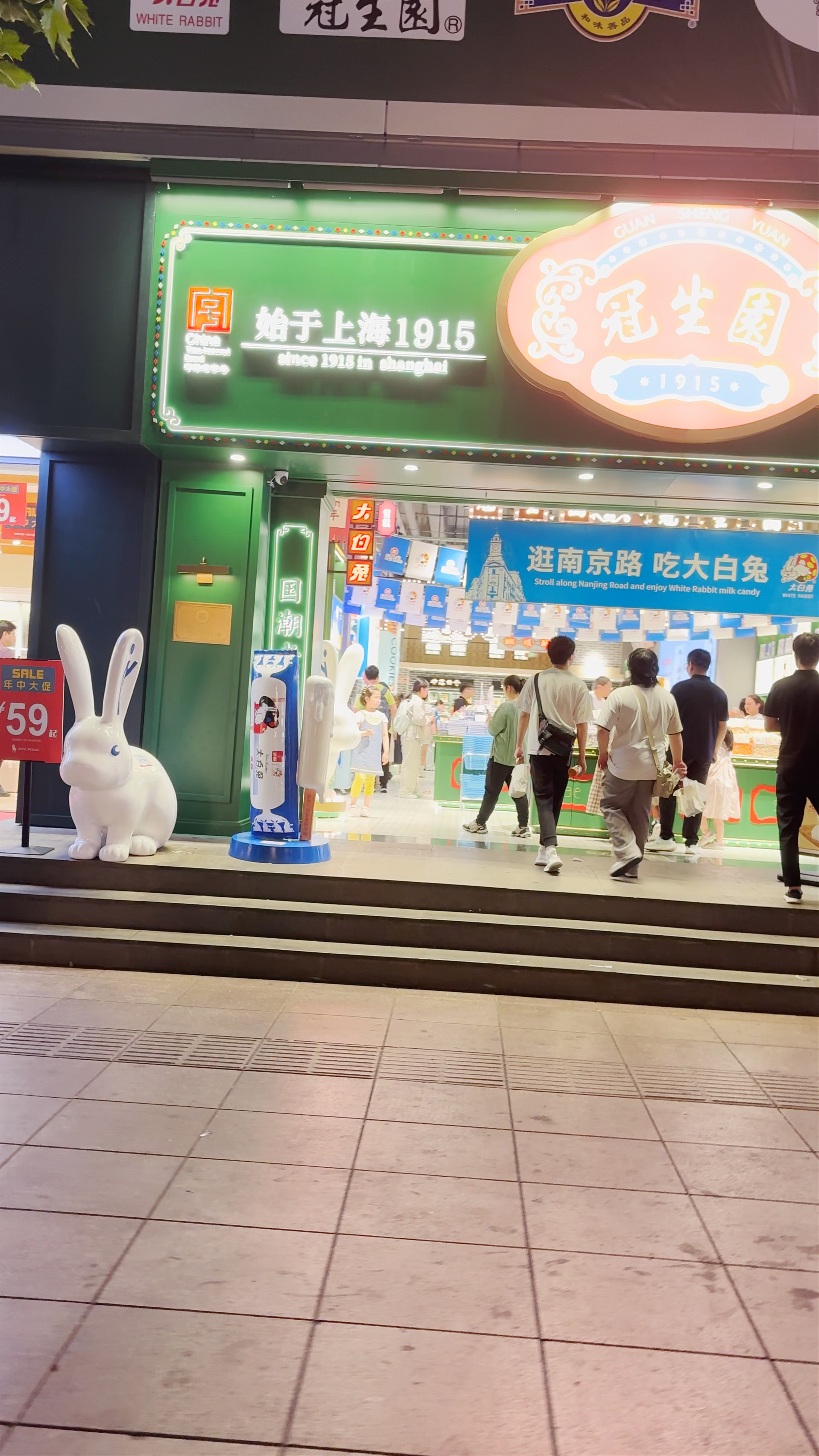 Nanjing Road Pedestrian Street: Bustling Urban Life in Shanghai