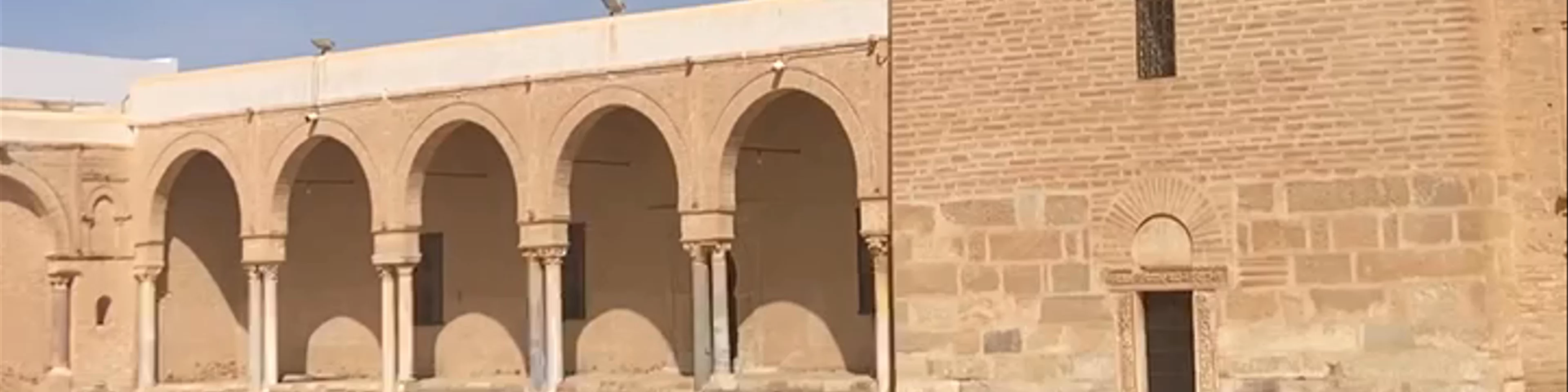 Kairouan Grand Mosque