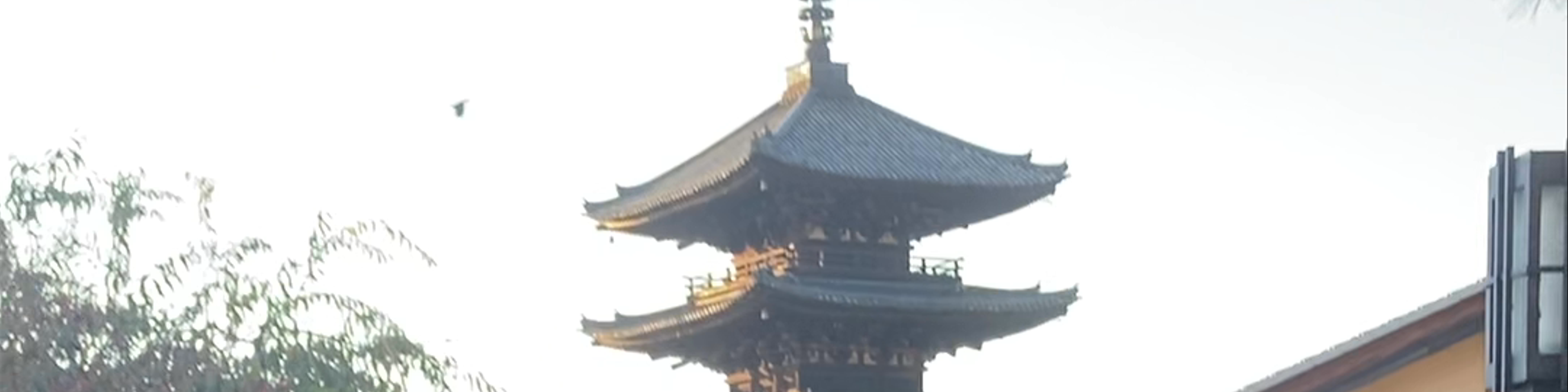 Kyoto