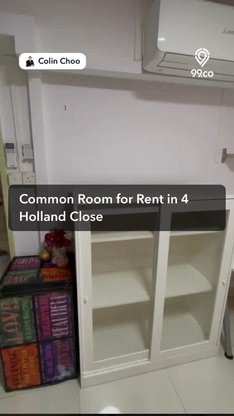 undefined of 86 sqft (room) HDB for Rent in 4 Holland Close