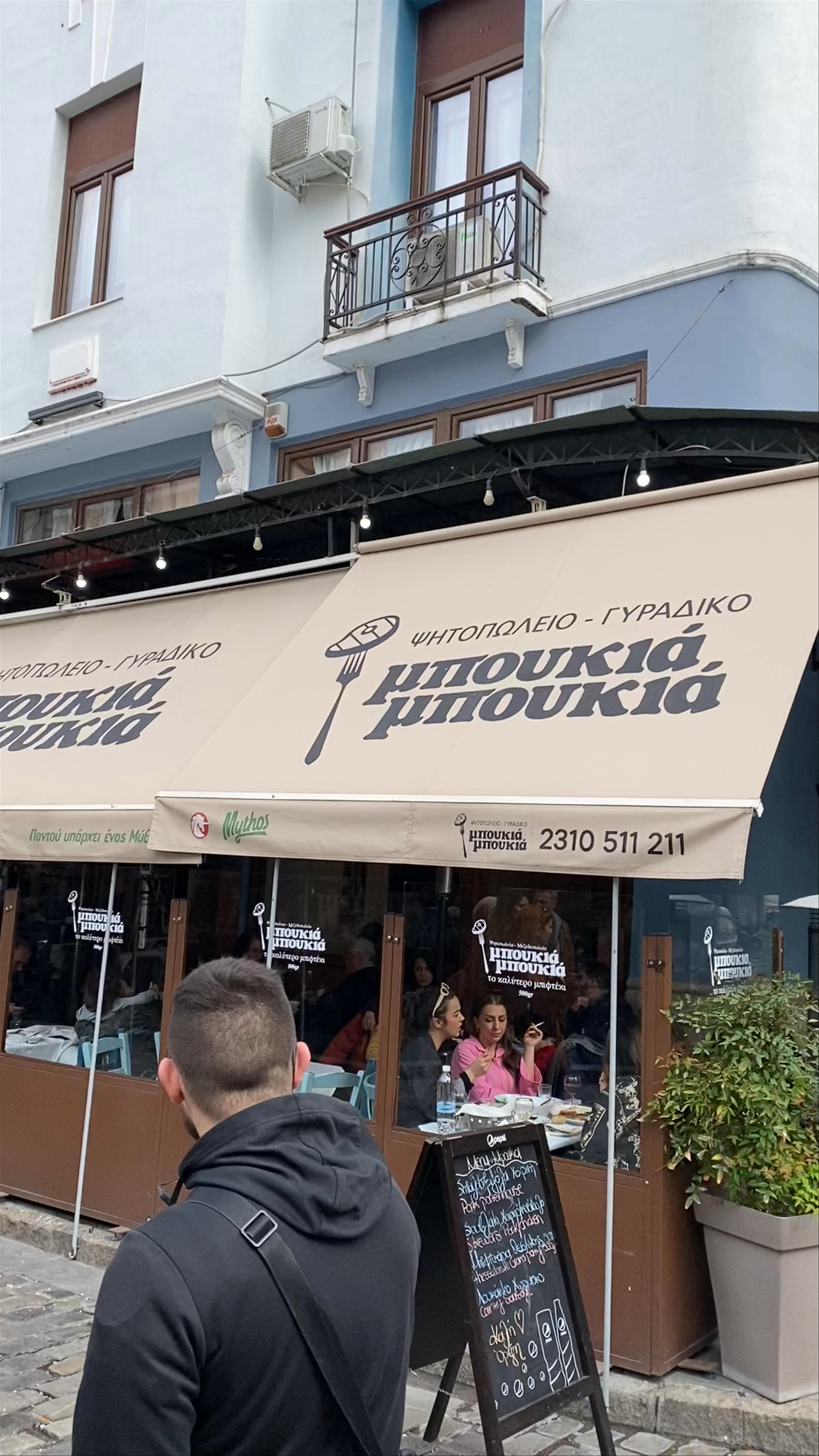 Ladadika District: Vibrant Street Life & Charming Cafes in Thessaloniki