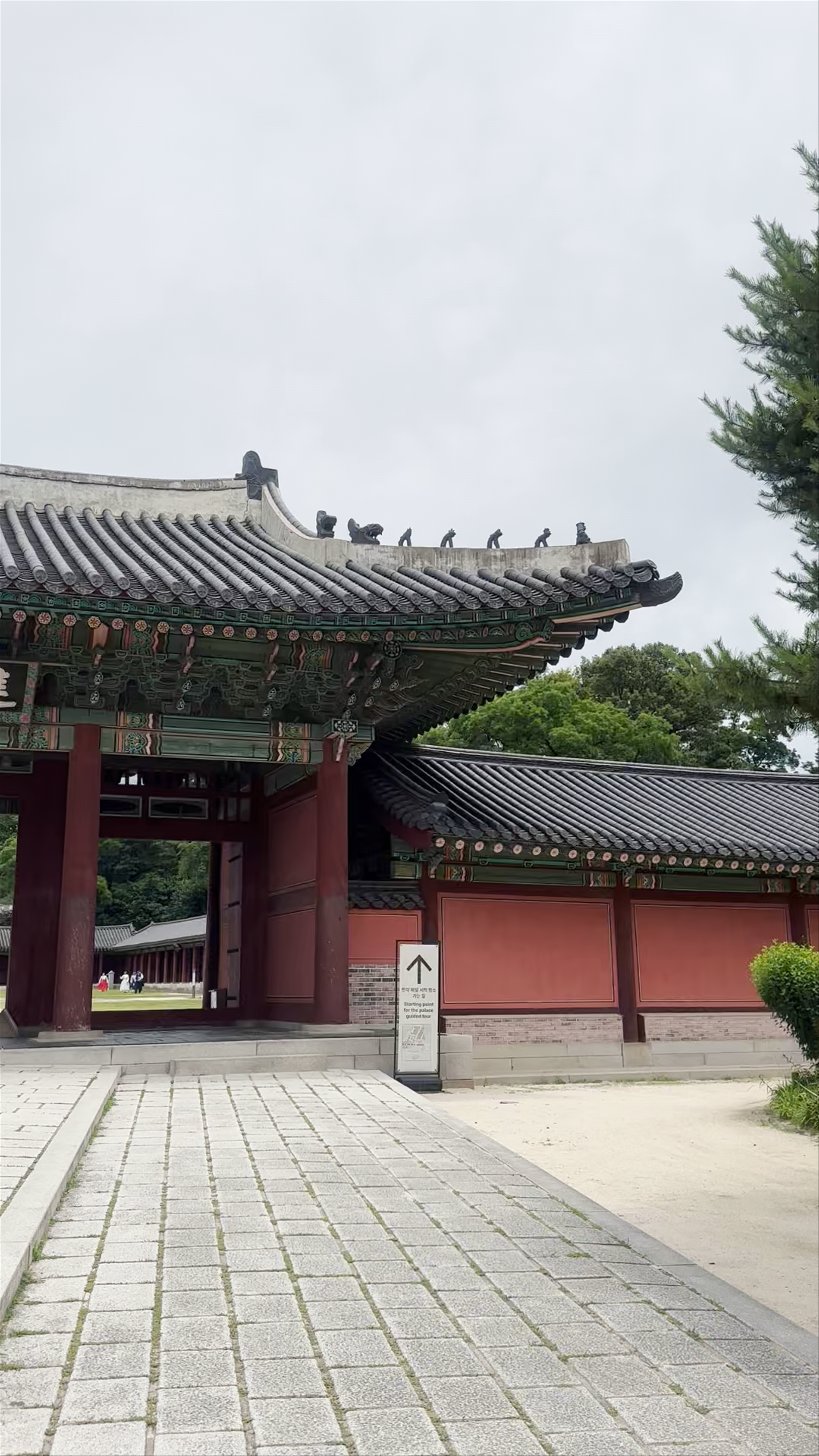 Changdeokgung Palace Danbongmun Gate