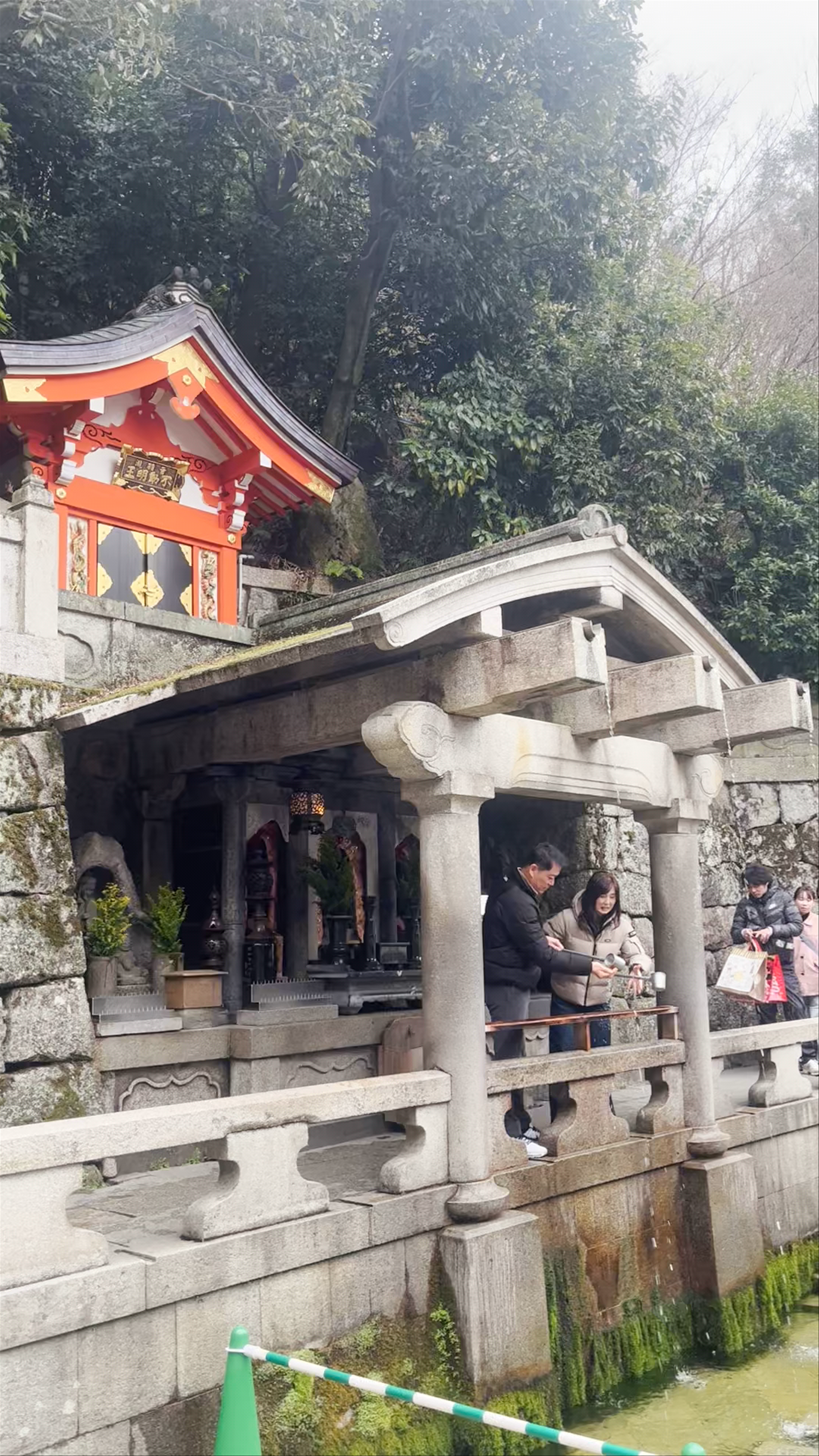 Otowa-no-taki Falls