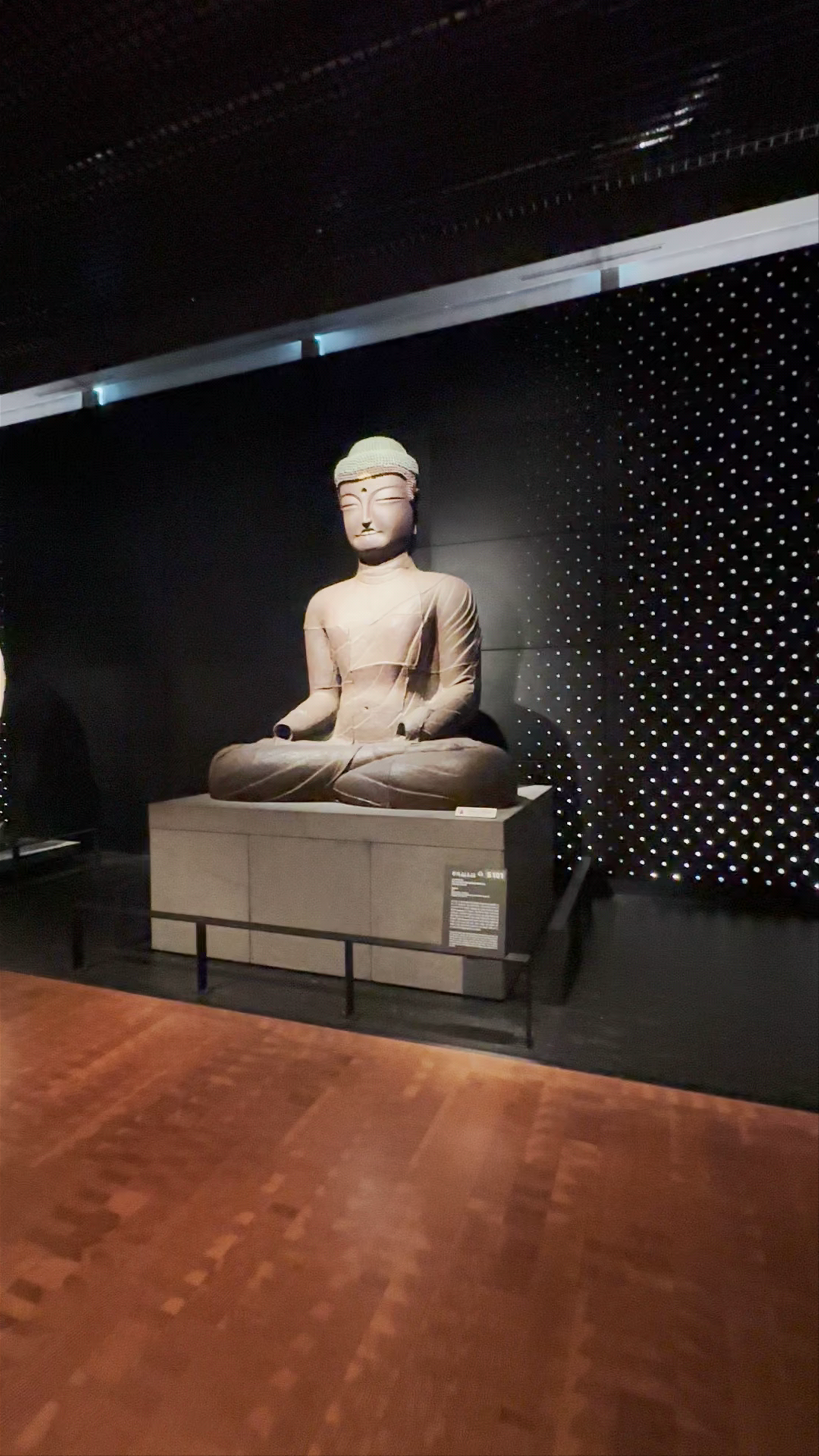 National Museum of Korea