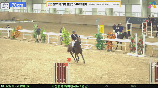 박량재 (태왕여신) — 제6회 전북특별자치도지사배 전국승마대회(장애물) · 장애물 70cm