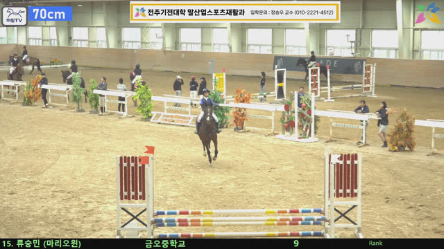 류승민 (새벽불꽃) — 제6회 전북특별자치도지사배 전국승마대회(장애물) · 장애물 70cm