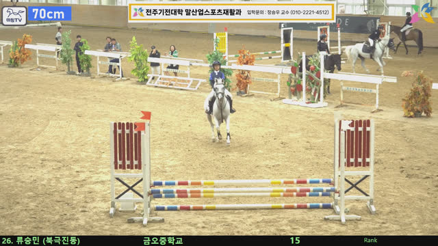 류승민 (북극진동) — 제6회 전북특별자치도지사배 전국승마대회(장애물) · 장애물 70cm