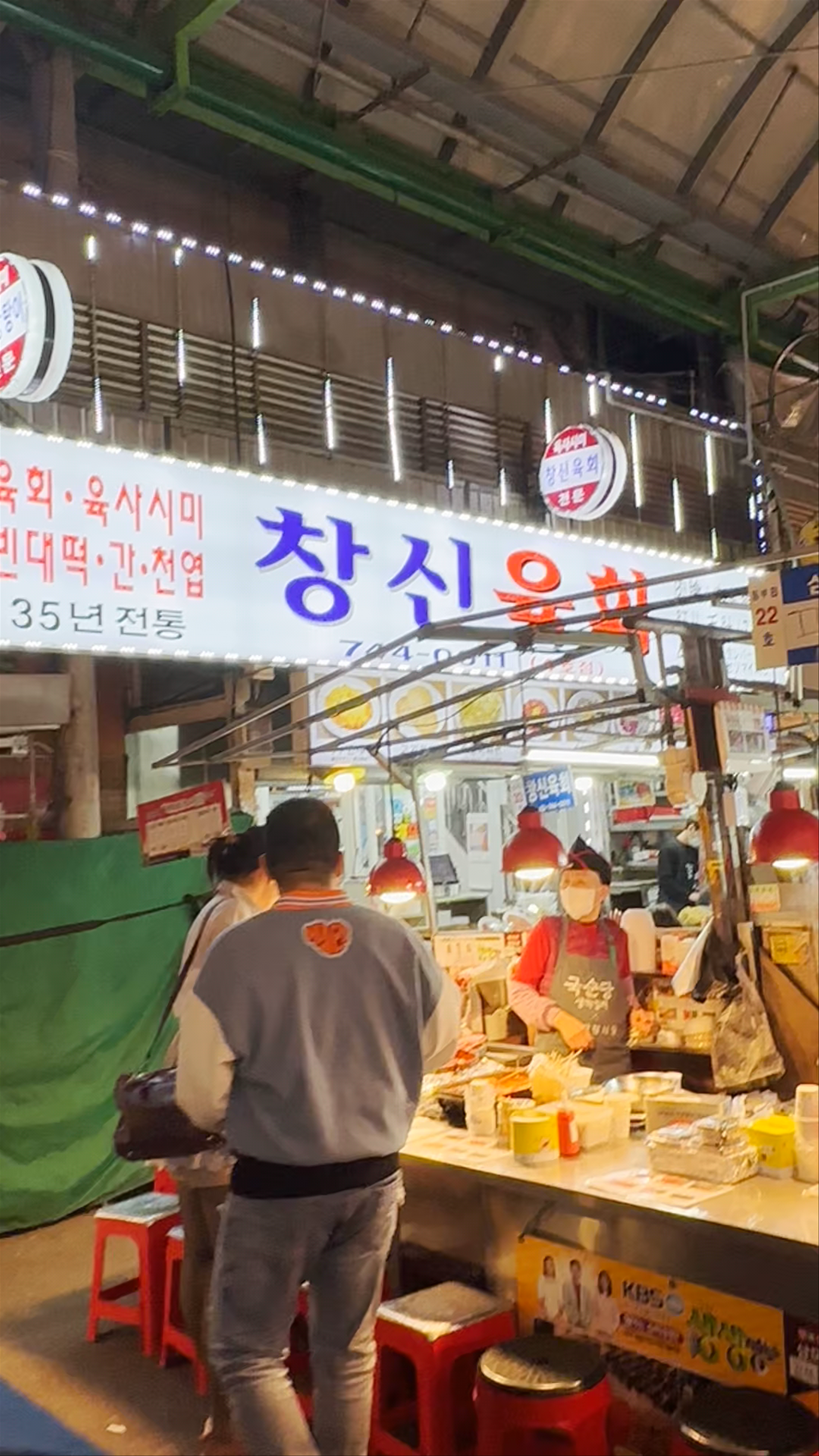 Seoul Bamdokkaebi Night Market: A Vibrant Korean Street Food Experience