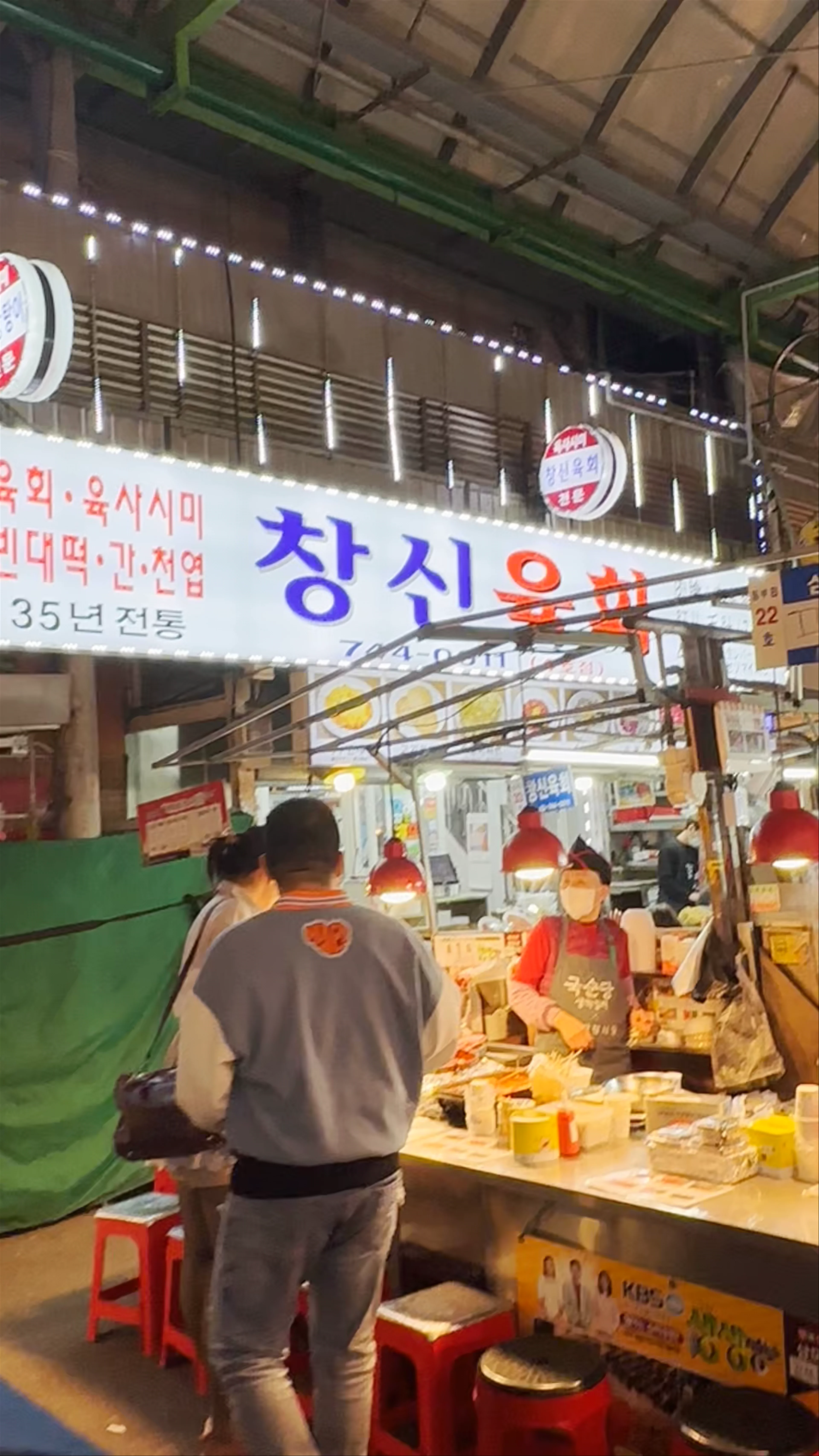 Seoul Bamdokkaebi Night Market