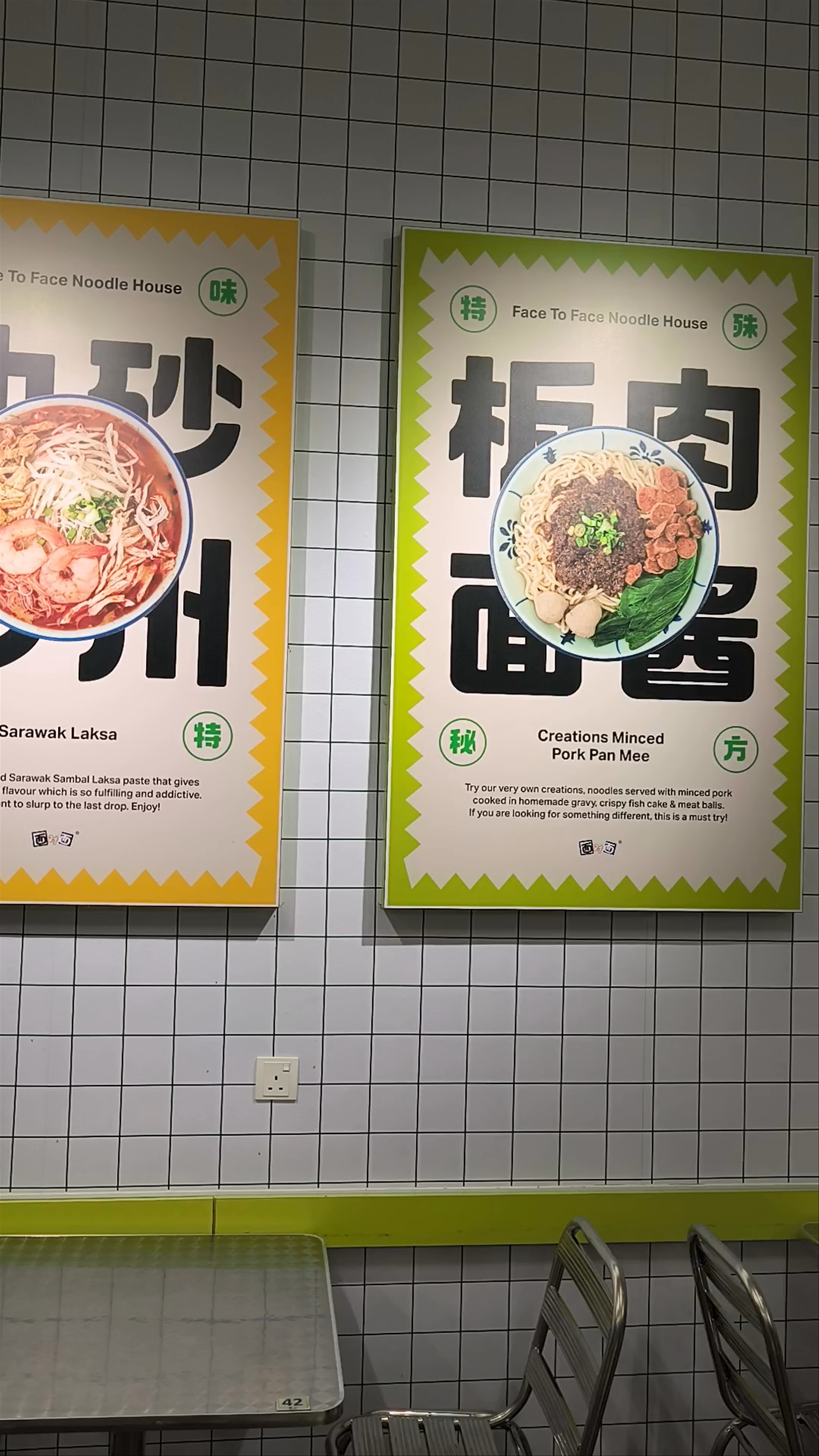 Face To Face Noodle House – Authentic Malaysian Noodles in Sandakan