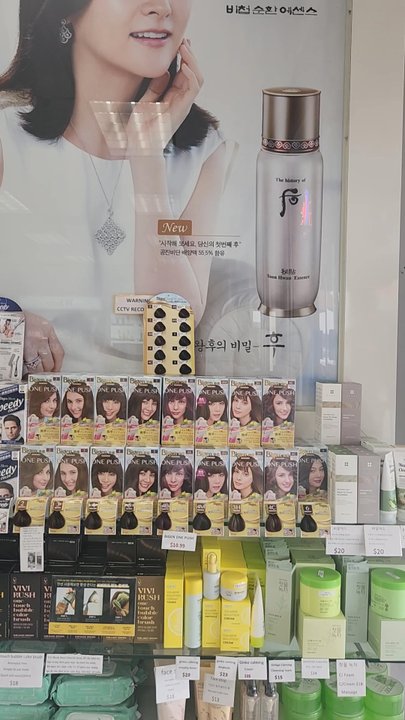 Rodeo Cosmetics - Cosmetics & Beauty Supply Near Me - Garden Grove, California