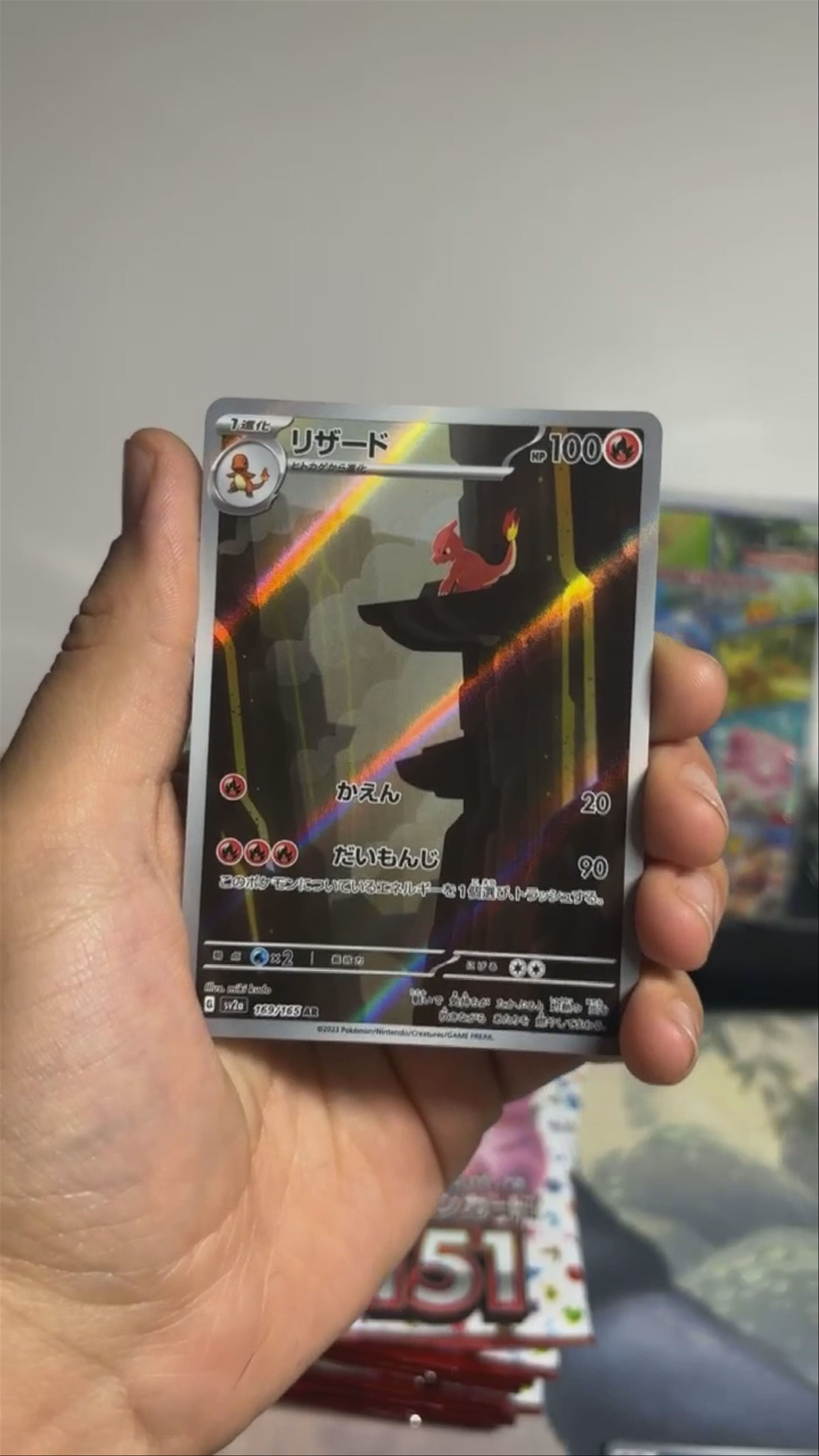 JPN 151 Blastoise/Charizard SAR God Pack!