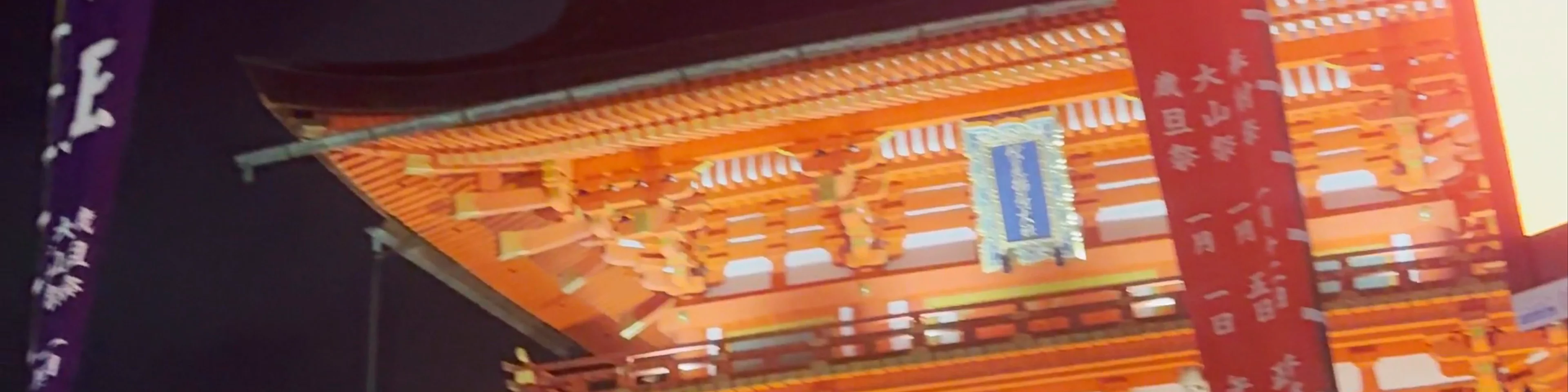 Fushimi Inari Taisha
