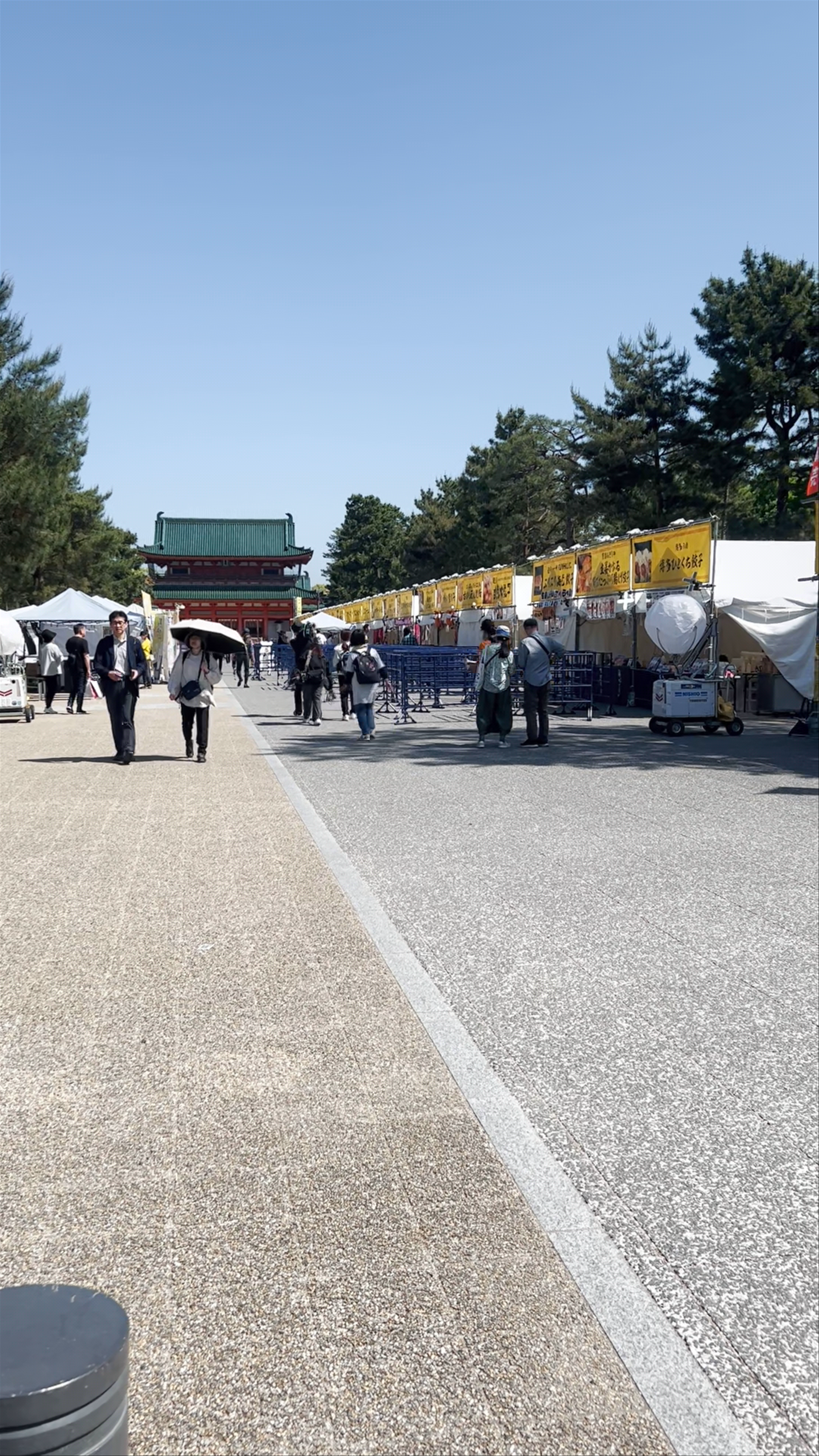 Okazaki Park