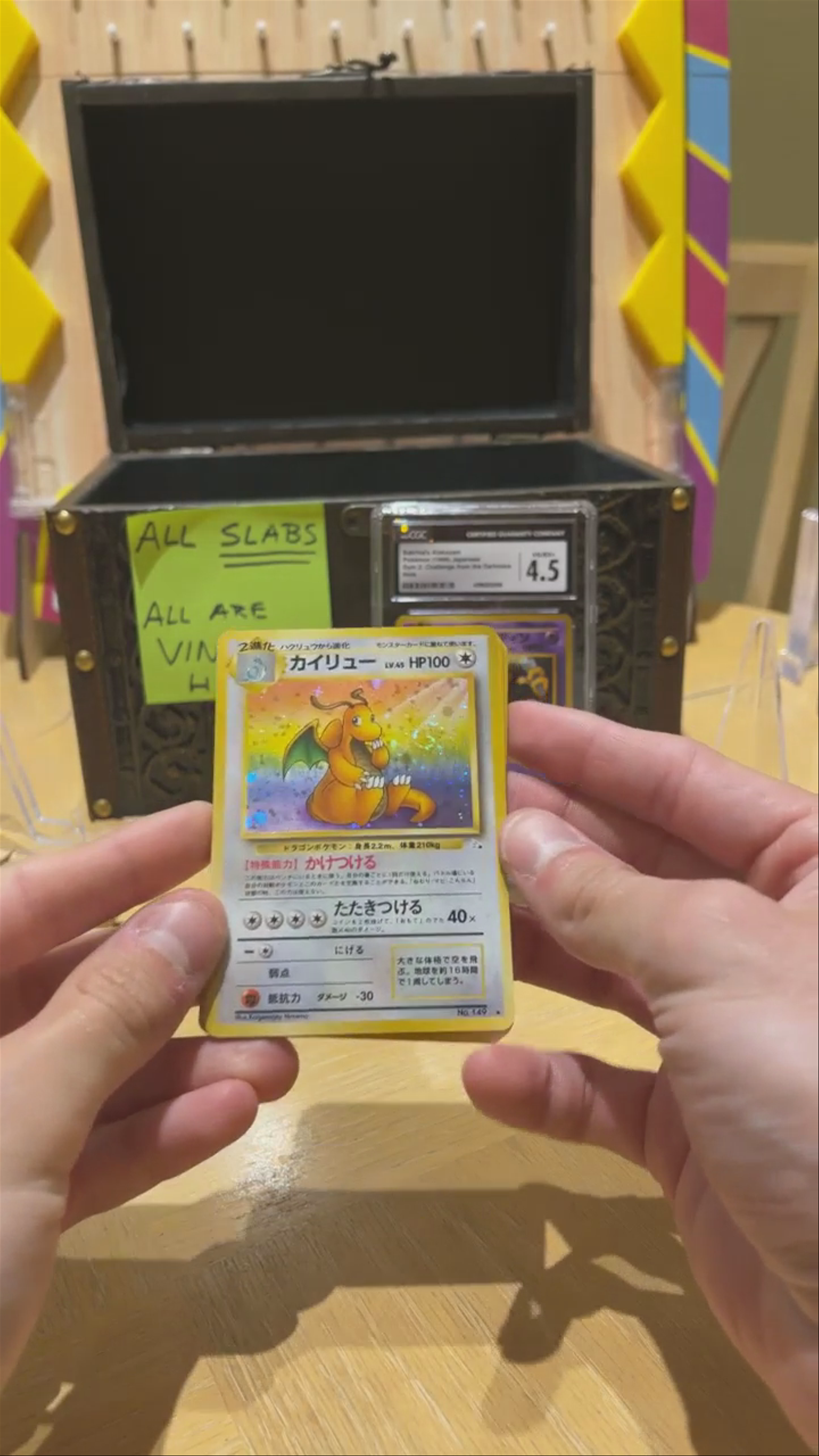 SURPRISE 🎊🎉 DRAGONITE HOLO 🔥🔥