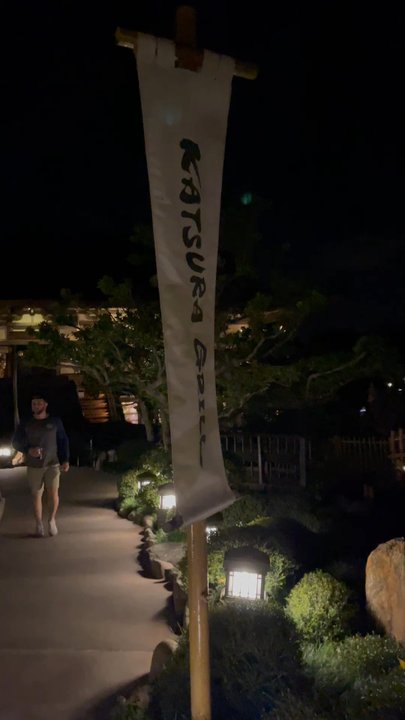 Katsura Grill - Japanese Near Me - Lake Buena Vista, Florida