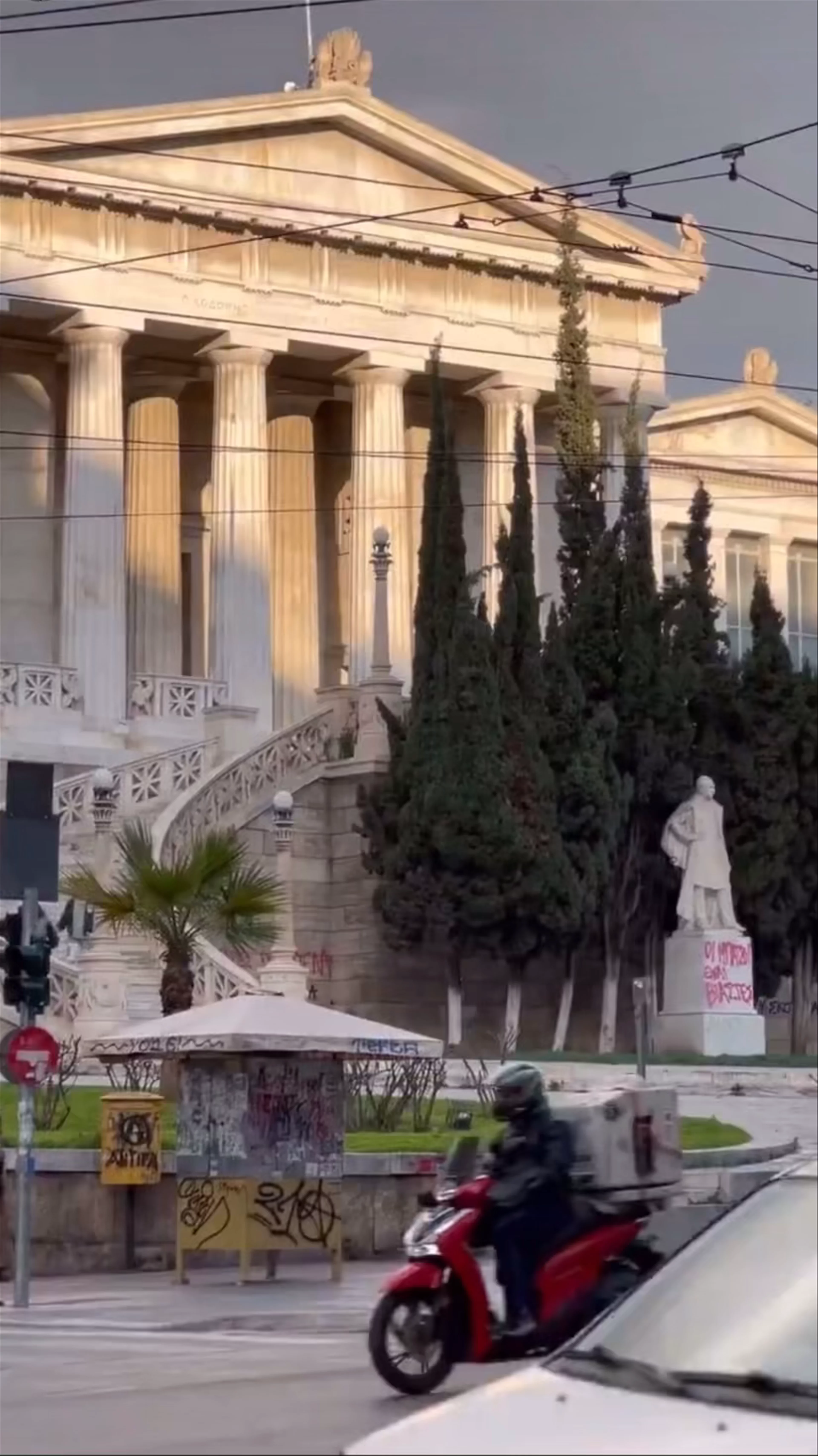Biblioteca Nacional de Grecia