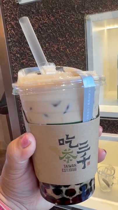 Chicha San Chen - Bubble Tea Near Me - San Gabriel, California