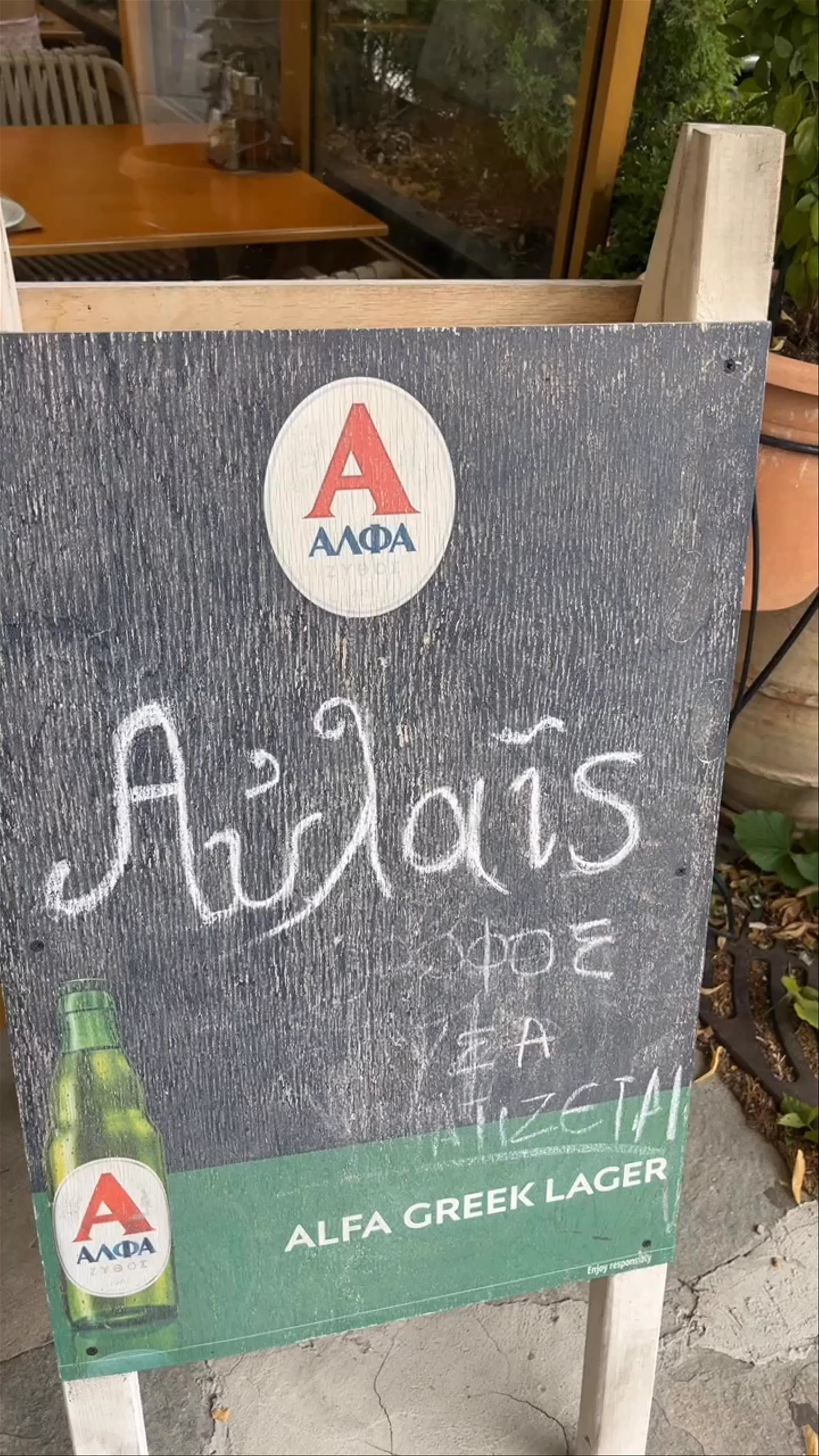 Αυλαίς