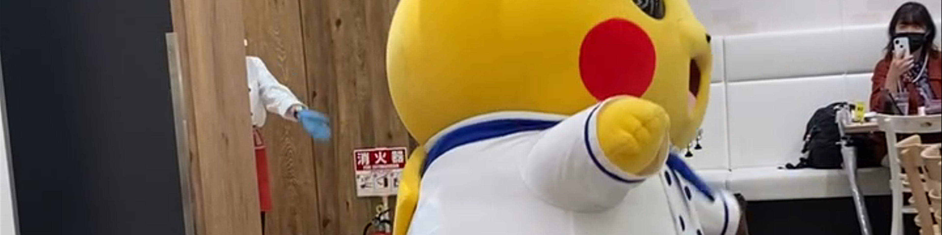 Osaka