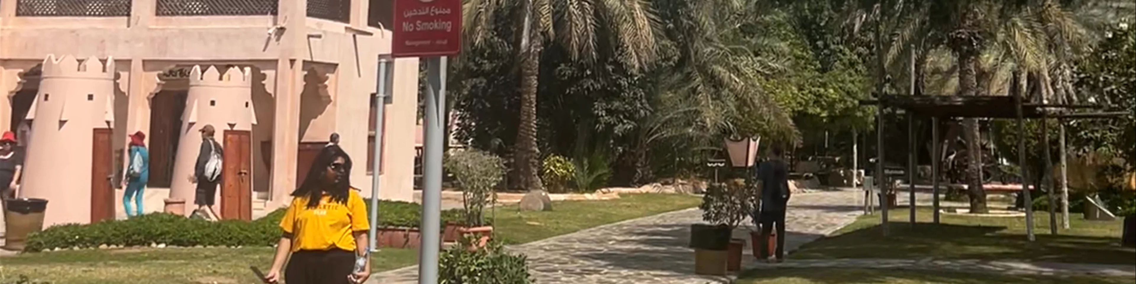 Heritage Village‎