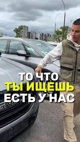 То что ты ищешь