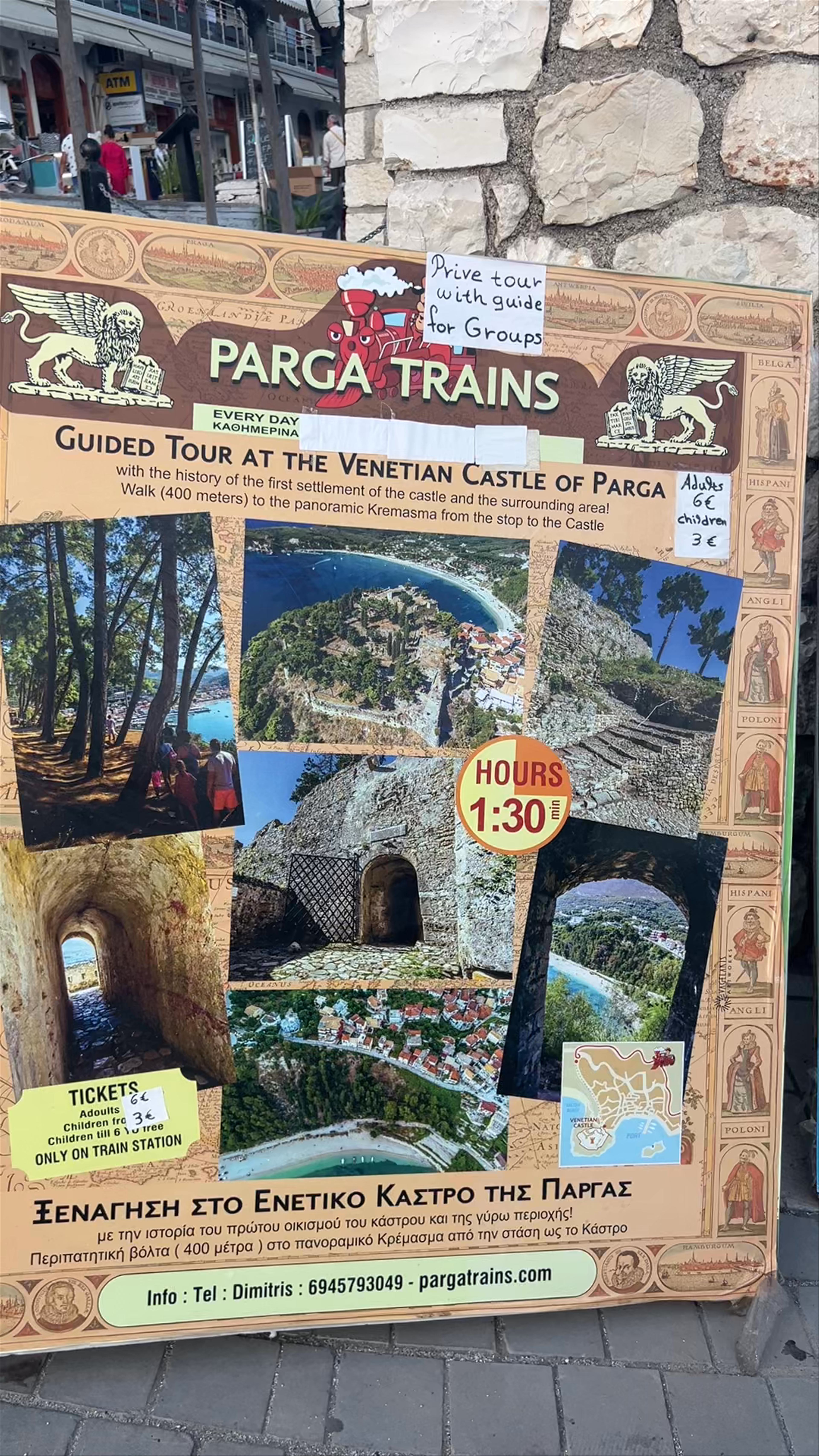 Guided Tour of the Venetian Castle in Parga, Greece