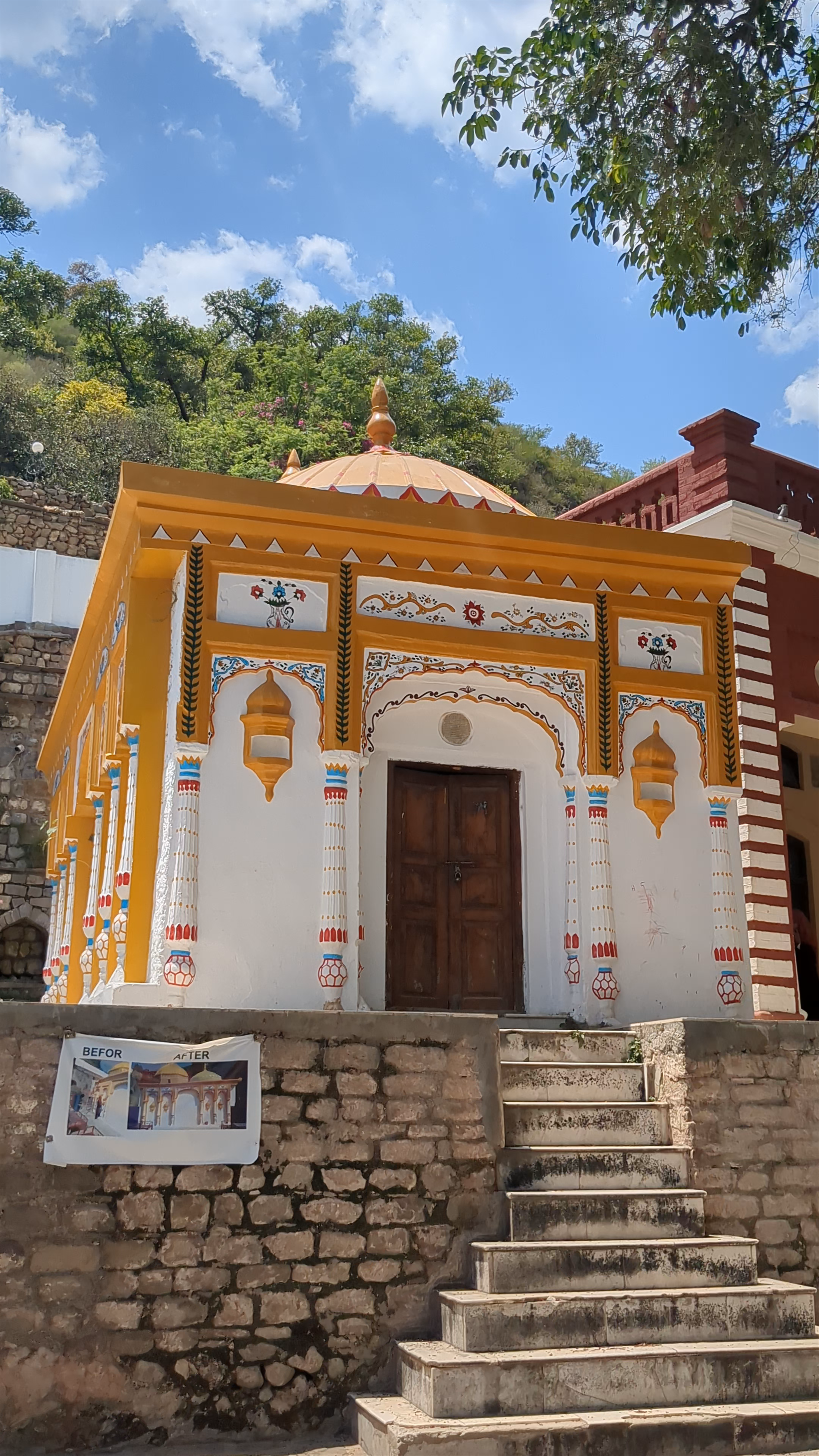 Saidpur Village Stop